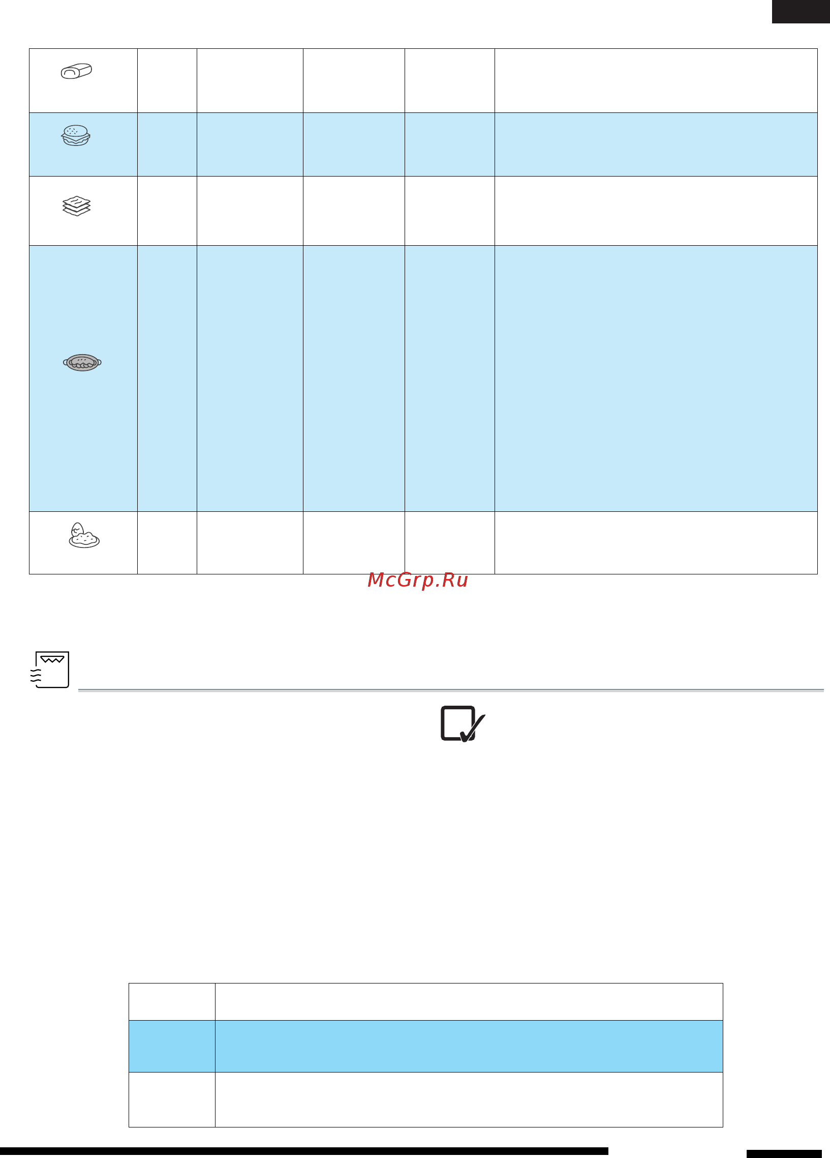 Hotpoint-Ariston MWHA 203 W [23/26] Background cast grey light 923440