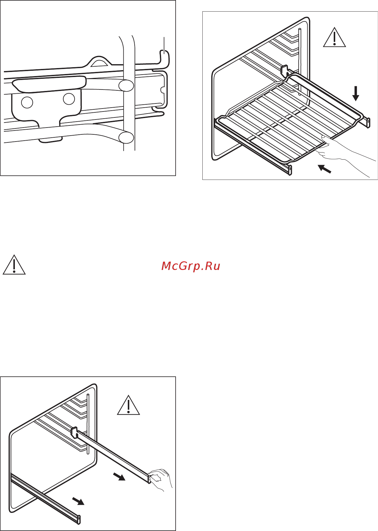 Electrolux Intuit 600 OEF5E50Z [14/68] Телескопические направляющие