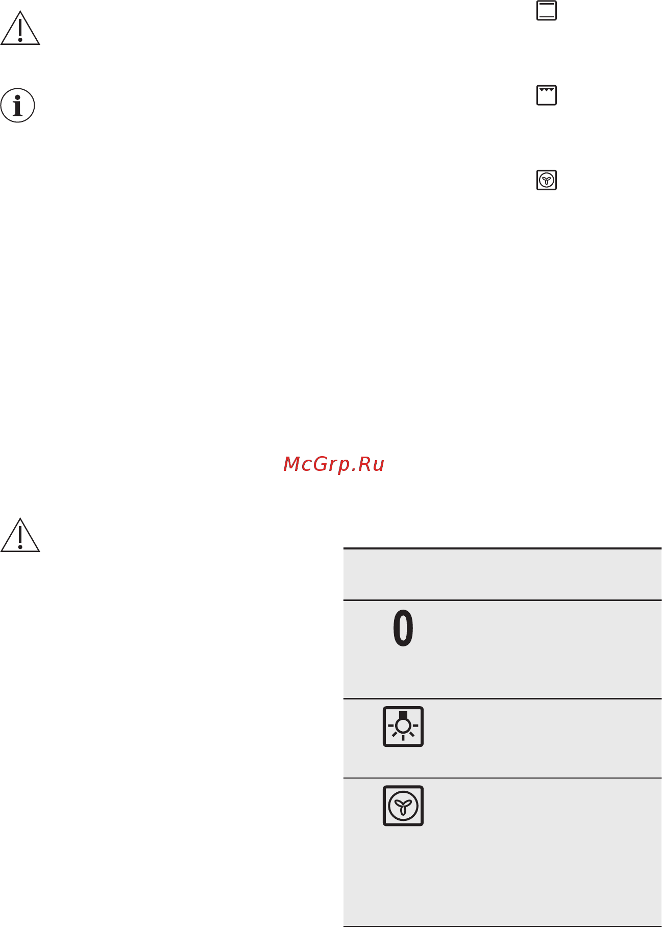Electrolux Intuit 600 OEF5E50Z [42/68] Первинне очищення