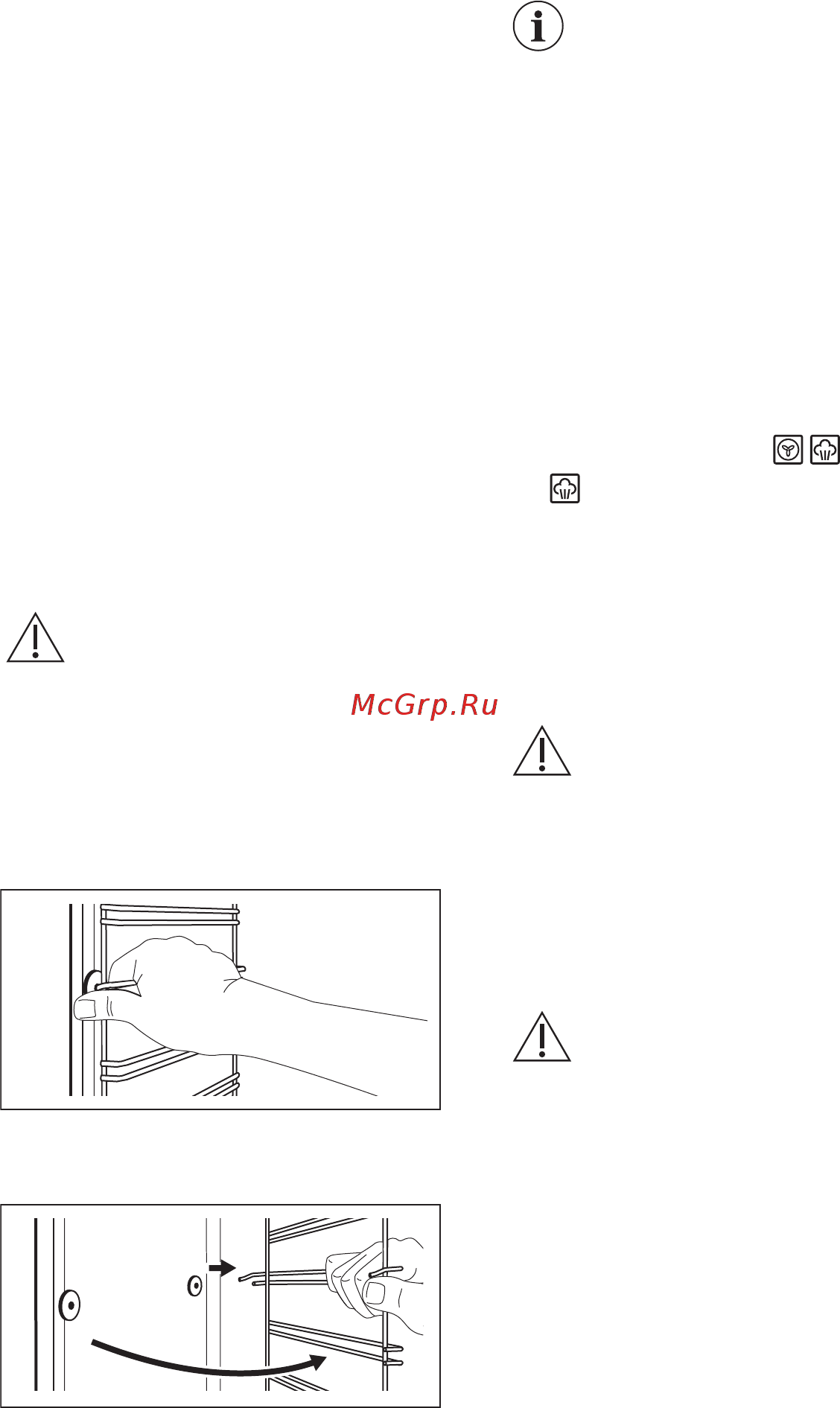 Electrolux Intuit 600 OED3H50TX [32/40] Очистка уплотнения дверцы