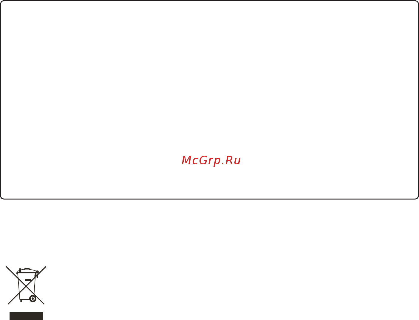 LG FH0M7WDS1 [9/44] Перед утилизацией этой машины снимите дверцу чтобы дети или небольшие животные не оказались заперты внутри
