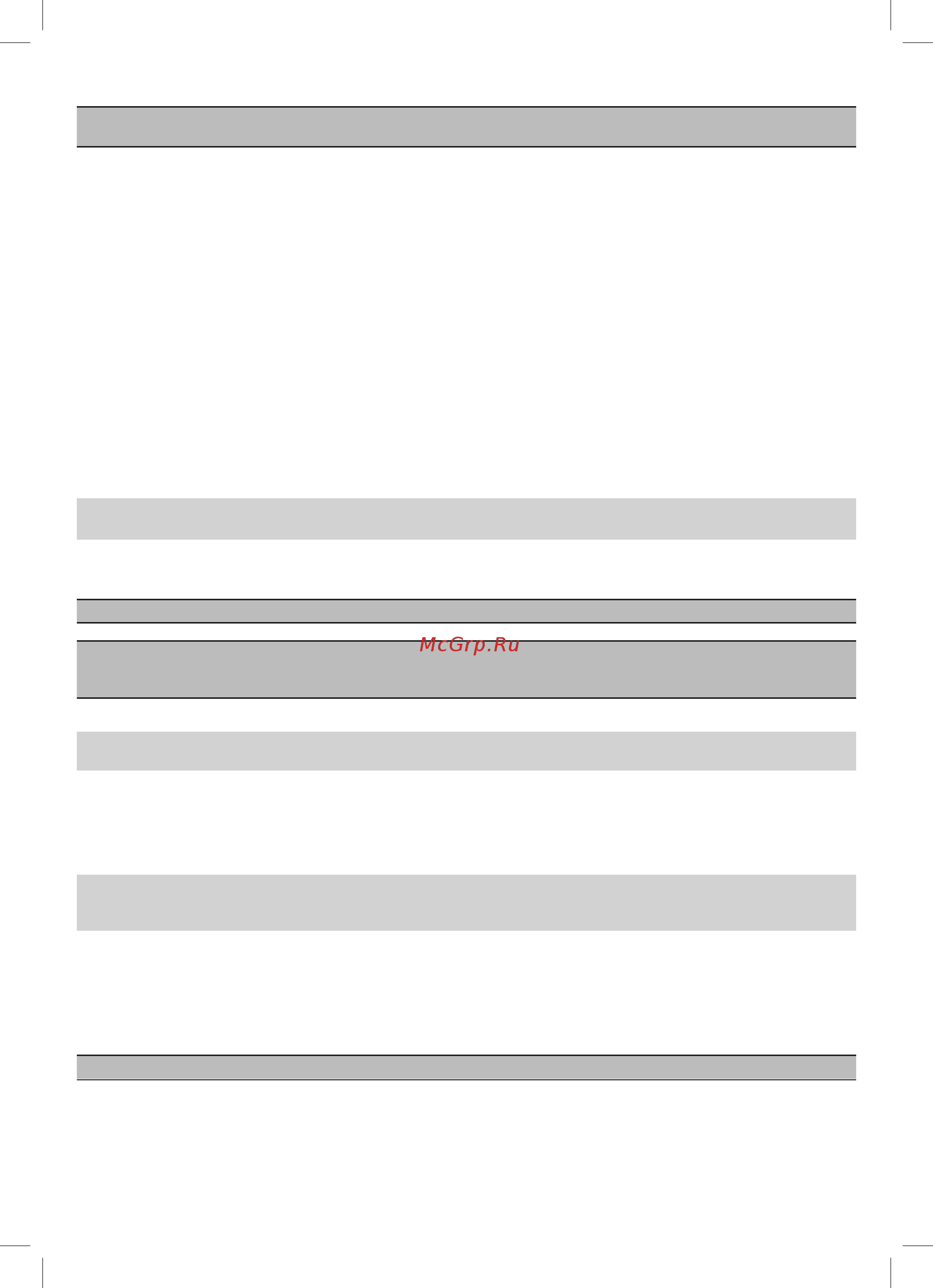 Philips GC7933/30 [15/24] Очистка и обслуживание
