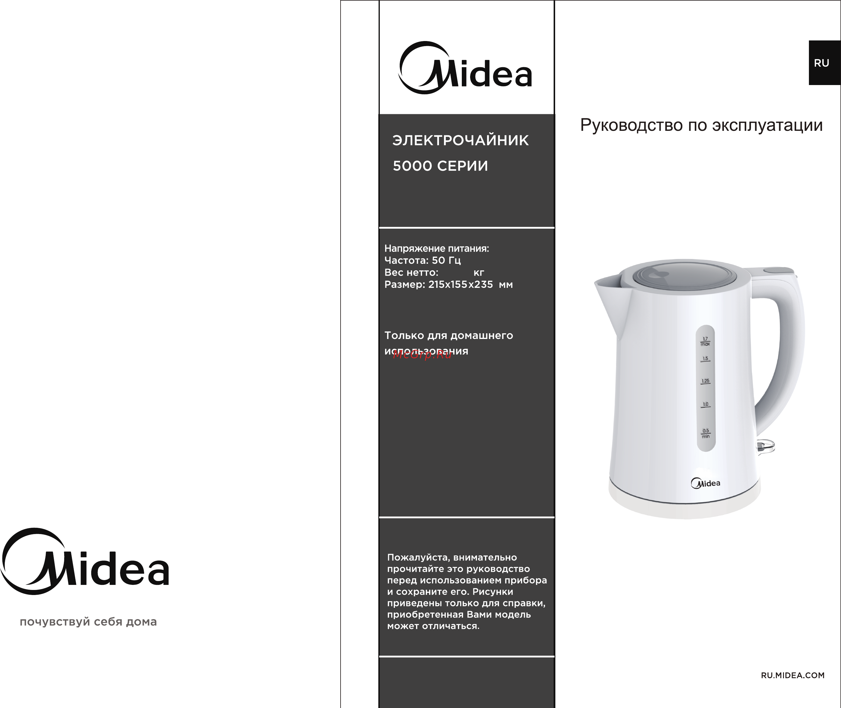 Midea MK-8090 Руководство по эксплуатации онлайн