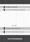 Kuppersberg WD 1488 Руководство по эксплуатации