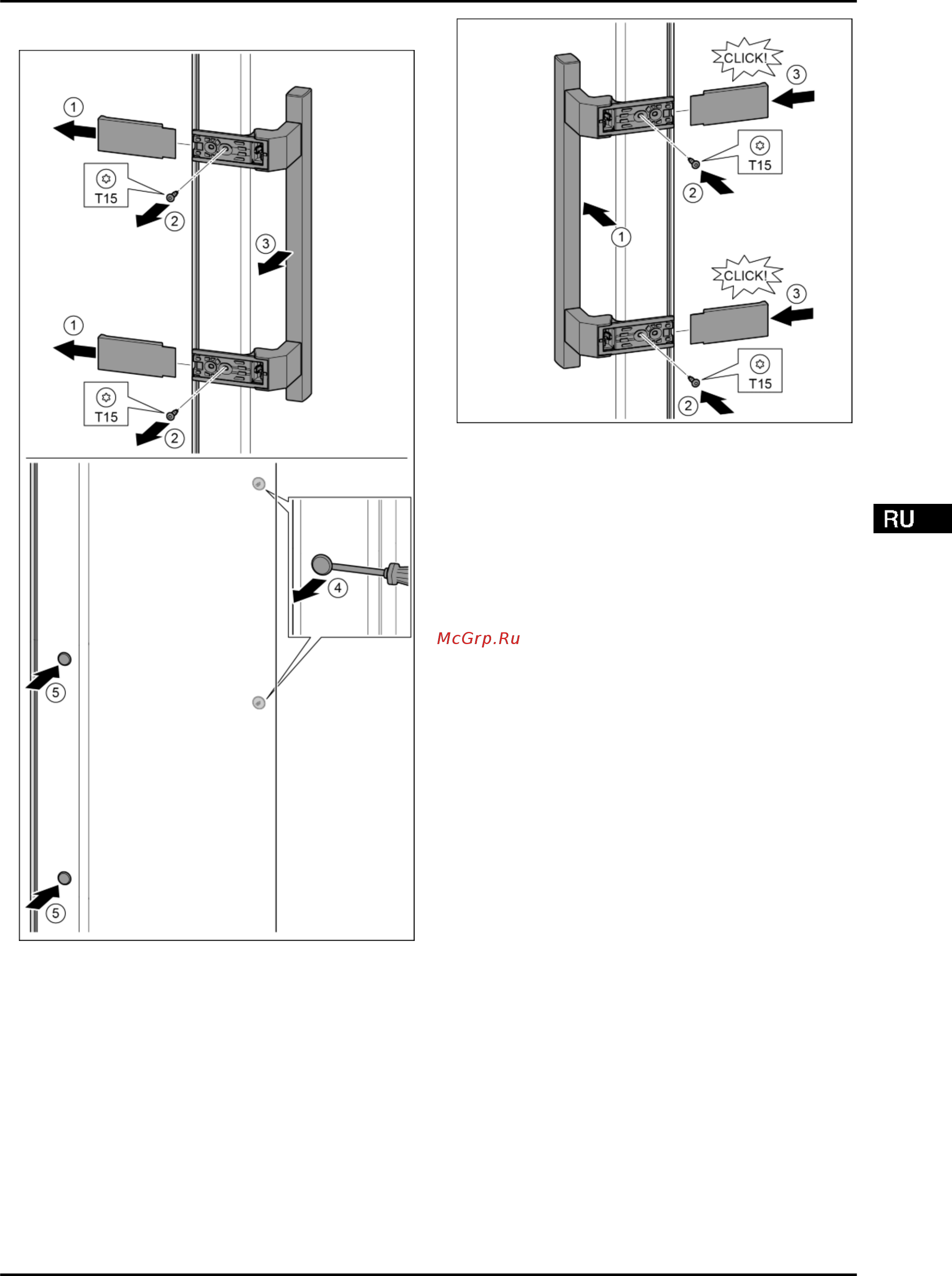 Liebherr SBSes 8473-20 001 [15/80] Перестановка ручек