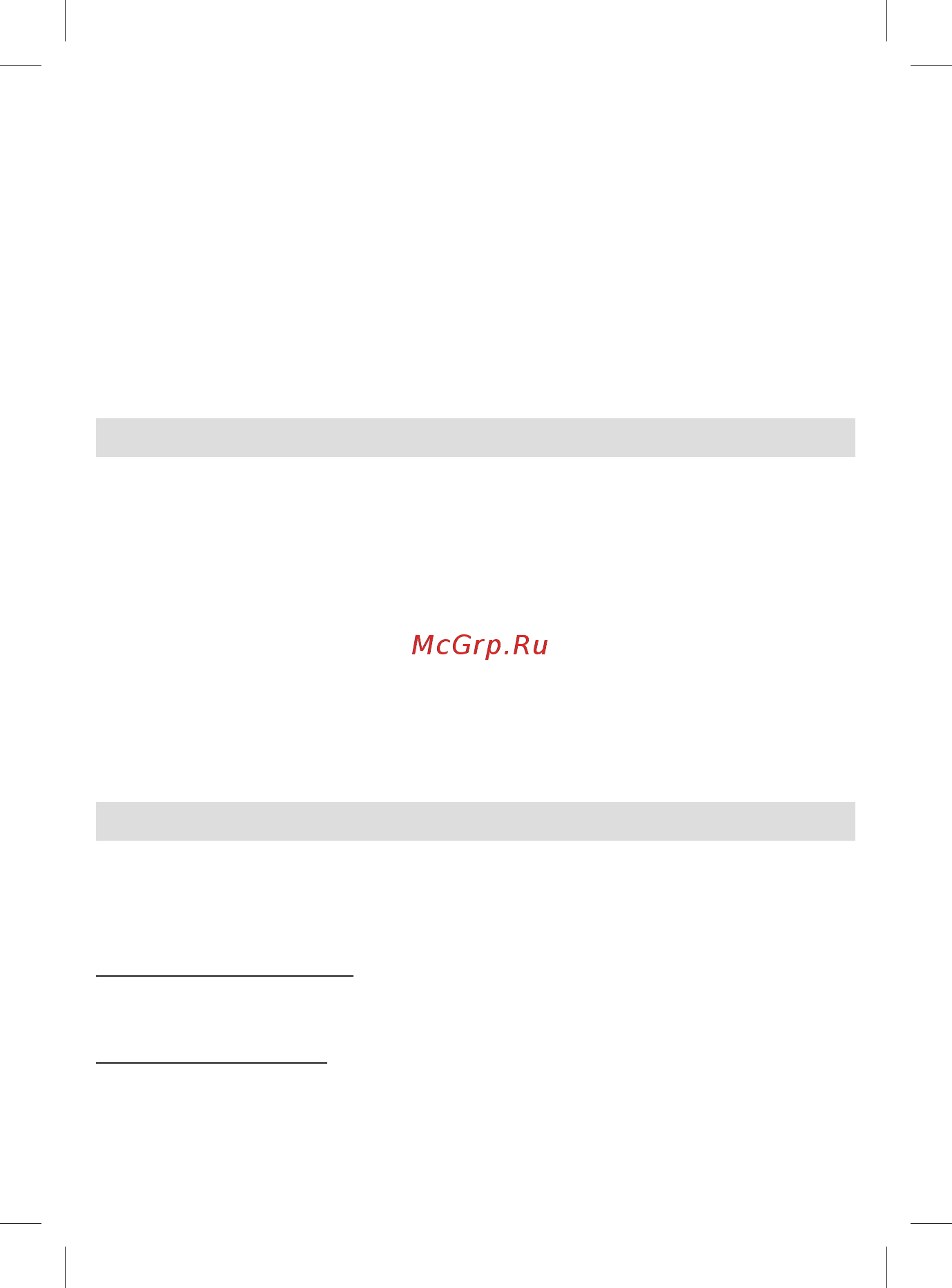Braun MGK 3021 [17/64] Business use p g authorized poa 00066743 rev 001 effective date 2018 08 29 printed 2019 01 11 page 17 of 64