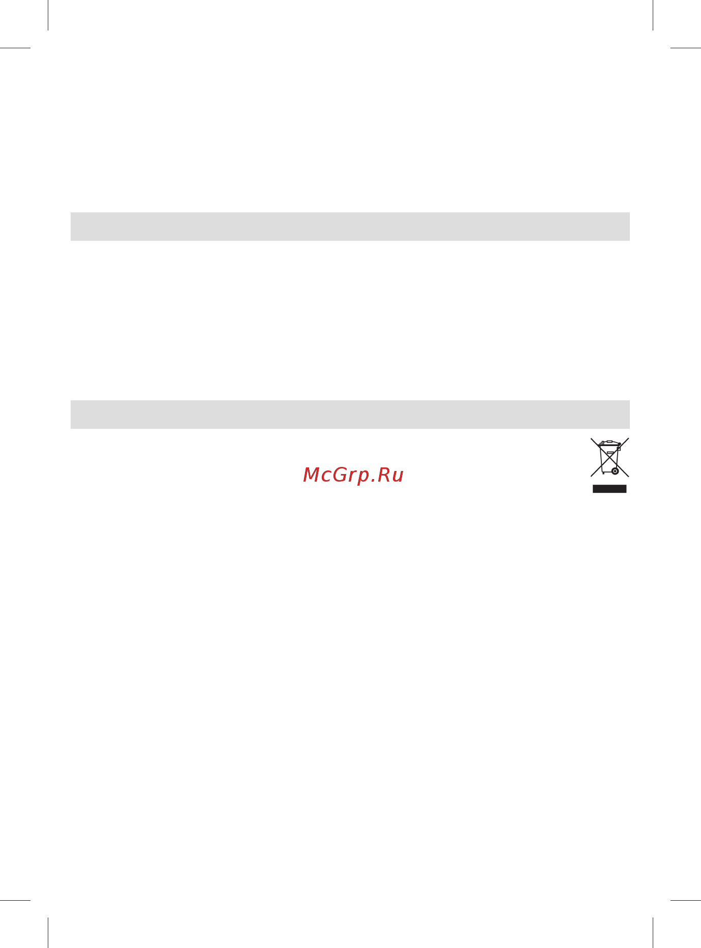 Braun MGK 3021 [34/64] Business use p g authorized poa 00066743 rev 001 effective date 2018 08 29 printed 2019 01 11 page 34 of 64