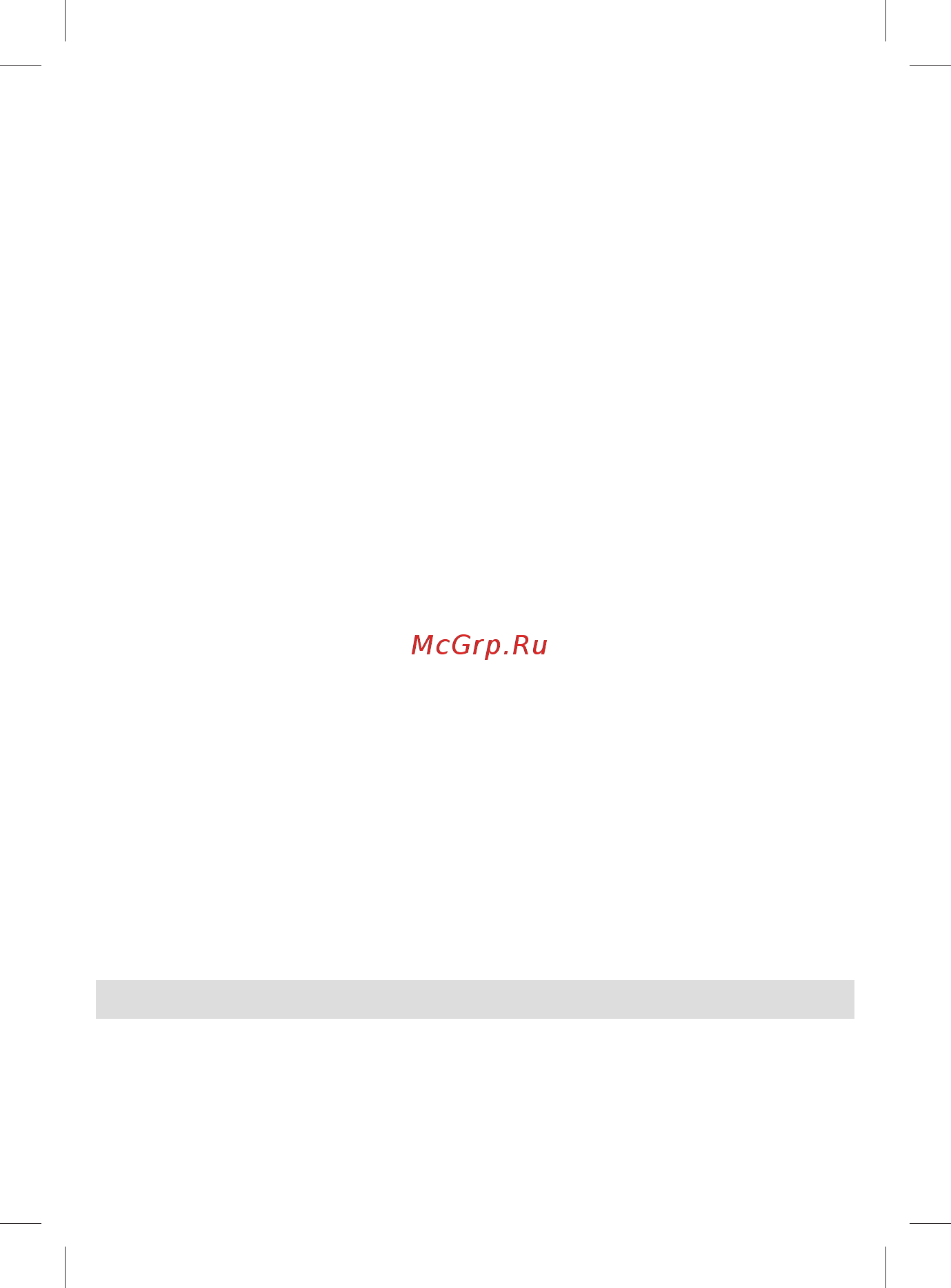 Braun MGK 3021 [42/64] Română ro md