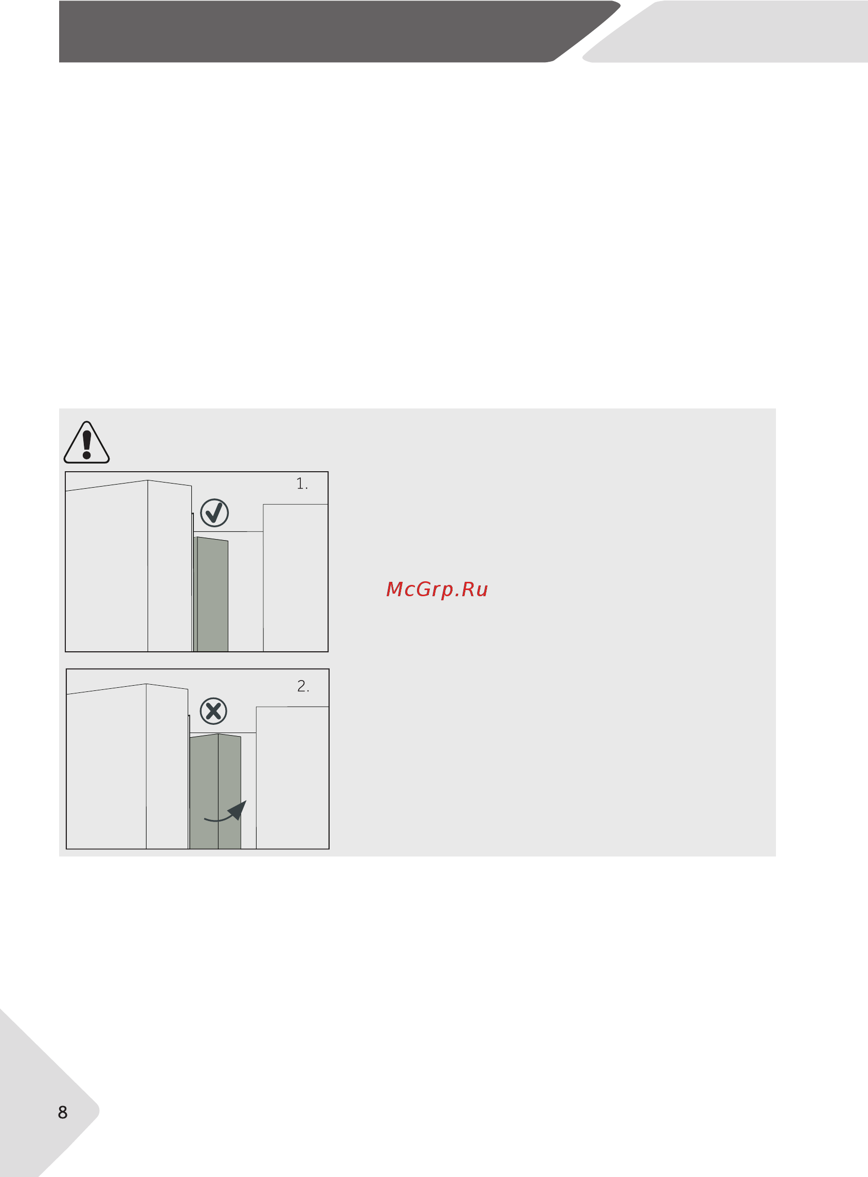 Haier HTF-456DM6RU [8/33] Целевое использование