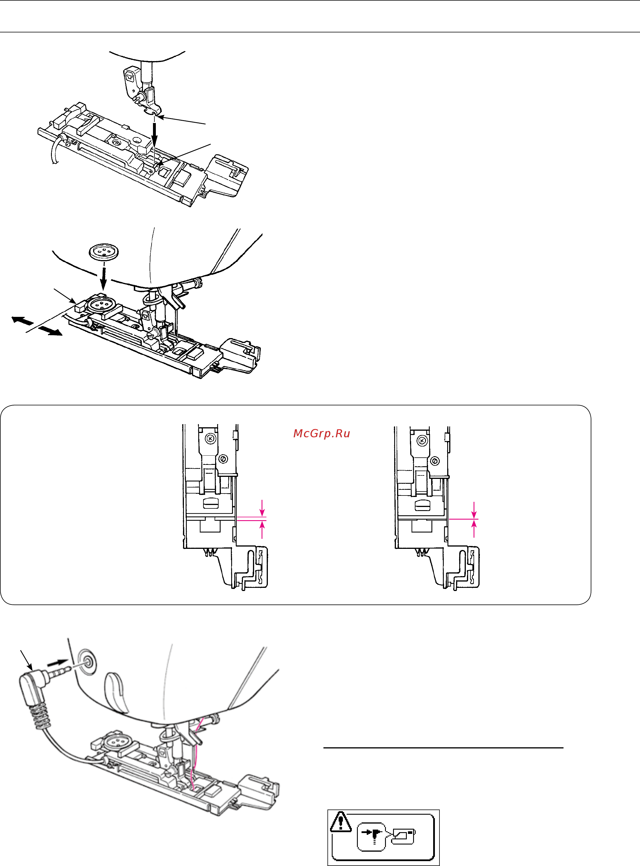 Juki HZL DX 7 [52/120] Установите прижимную лапку