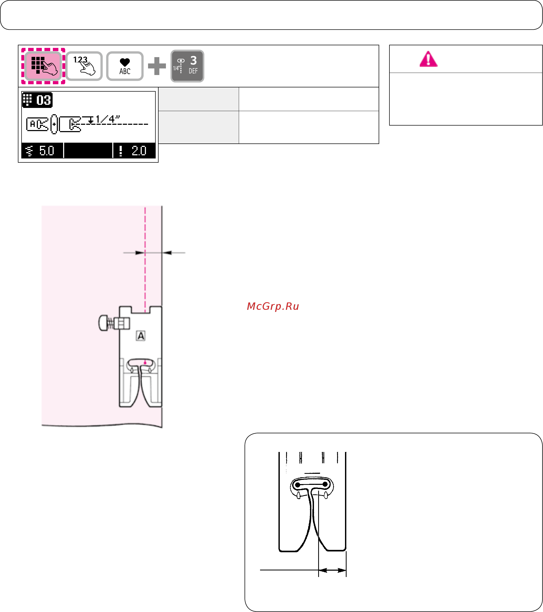 Juki HZL DX 7 [68/120] Пэчворк