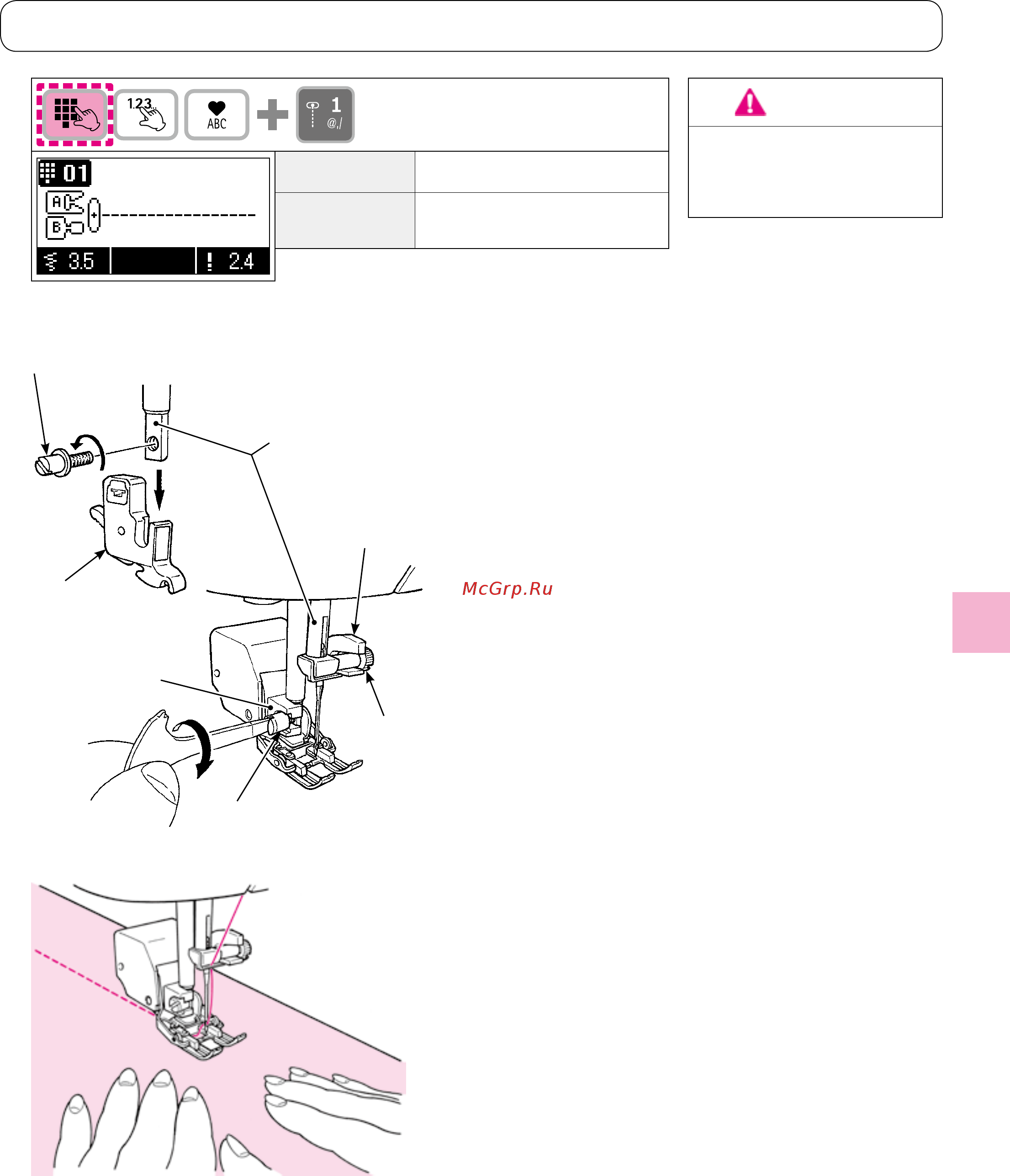 Juki HZL DX 7 [73/120] Квилтинг прямая строчка