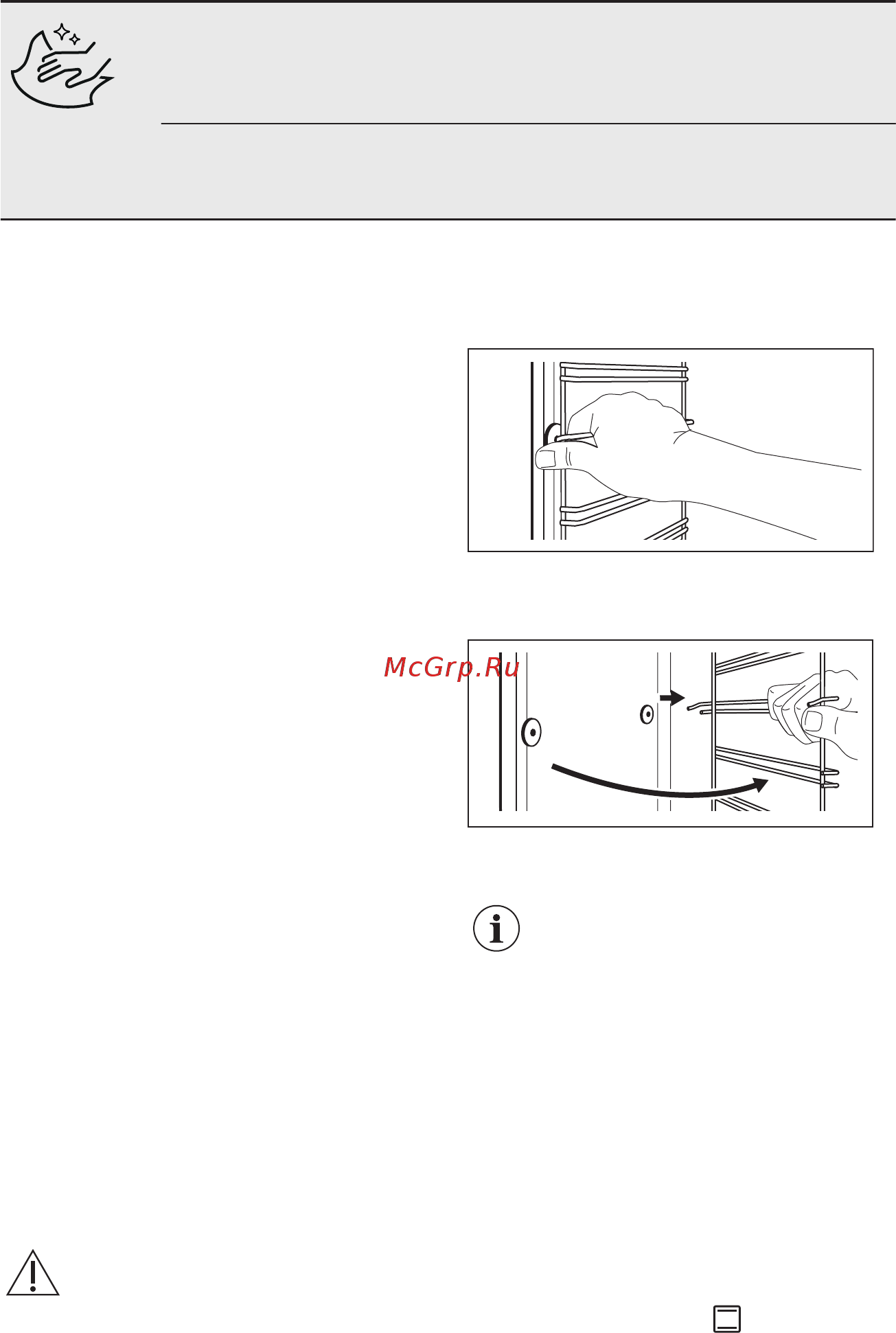 Electrolux Intuit 600 OEF5H50V [29/40] Модели из нержавеющей стали или алюминия