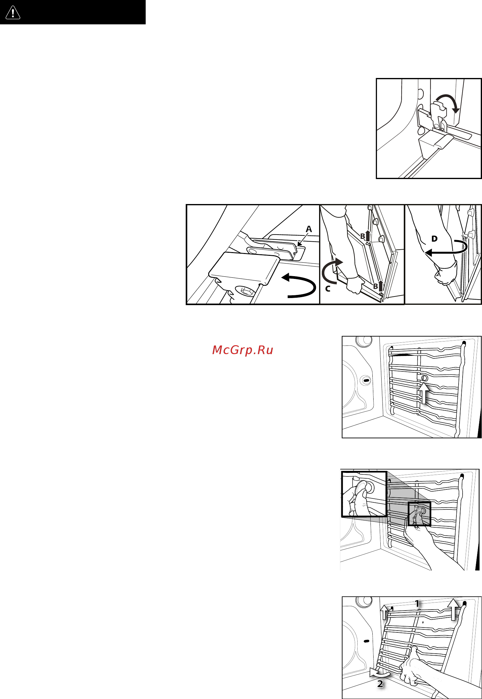 KitchenAid KOASPB 60600 [12/44] Уход