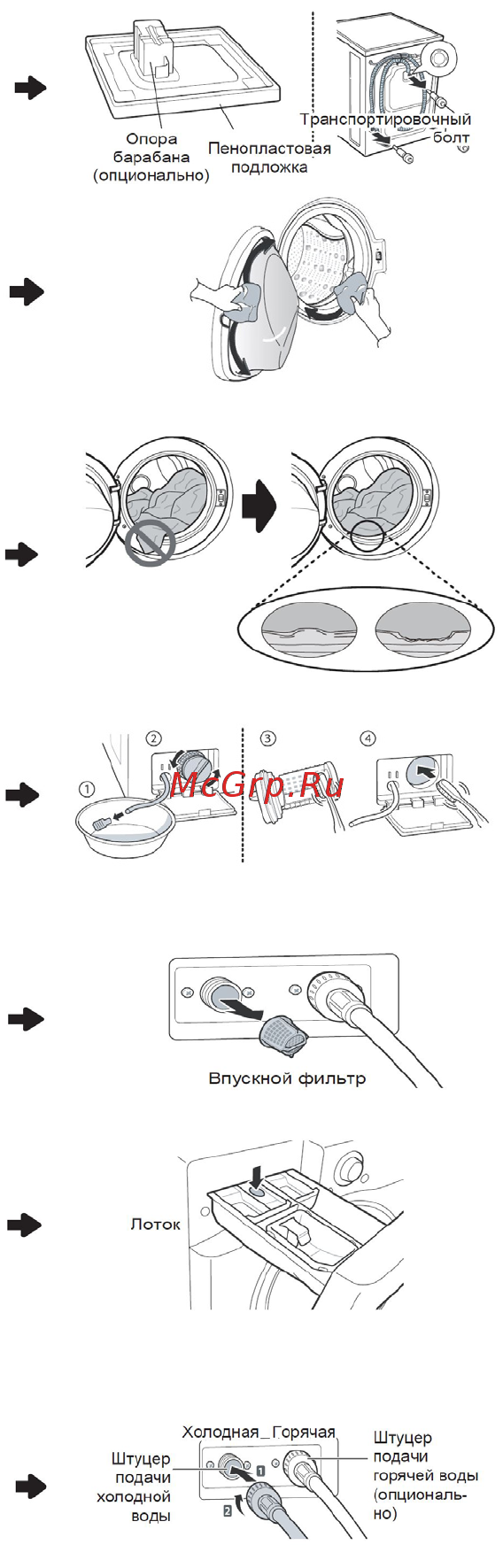 LG AIDD F4V5VS0W [52/56] Настоящая ограниченная гарантия не распространяется на следующие случаи