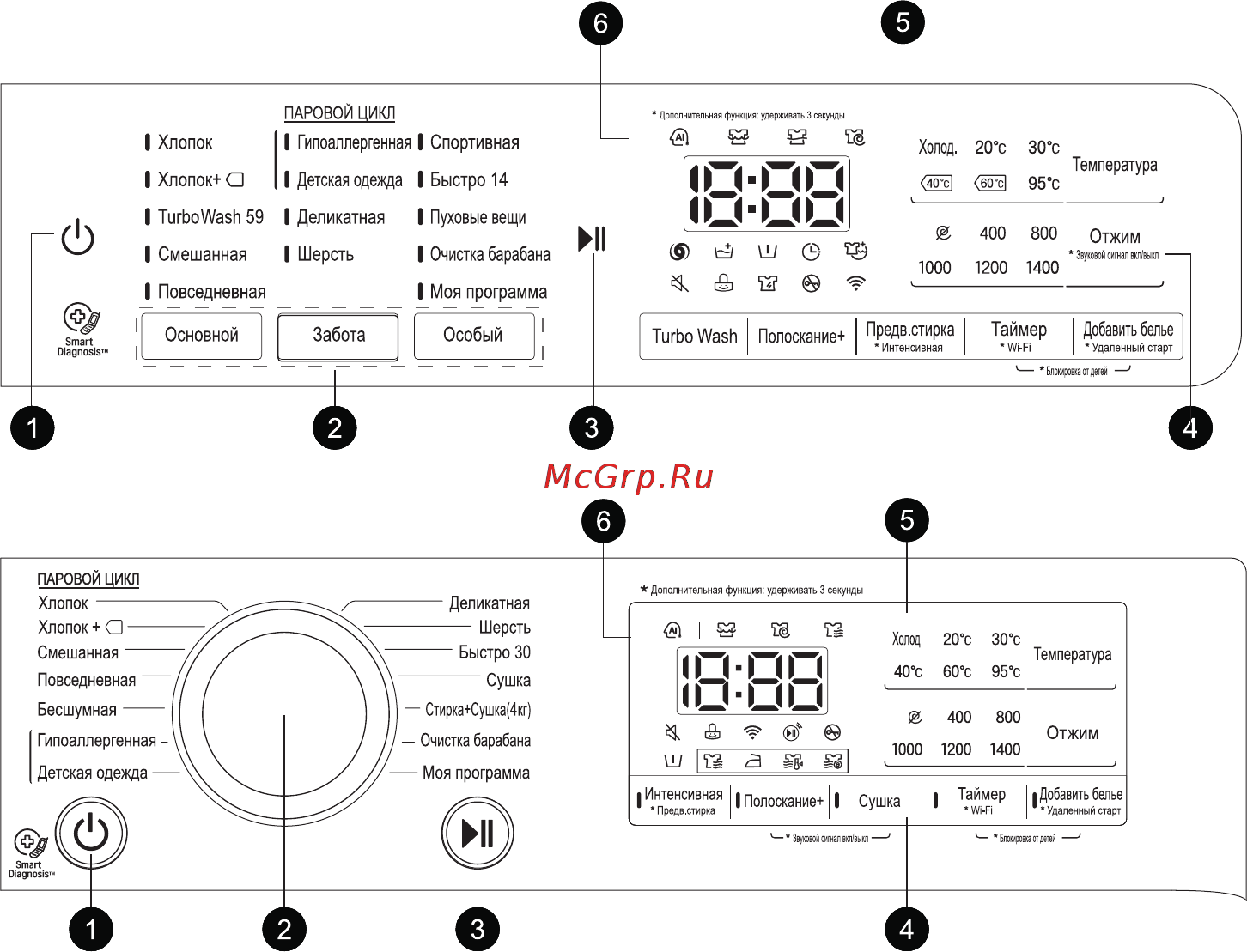 LG AIDD F2T9HS9S Руководство по эксплуатации онлайн [24/56] 433389