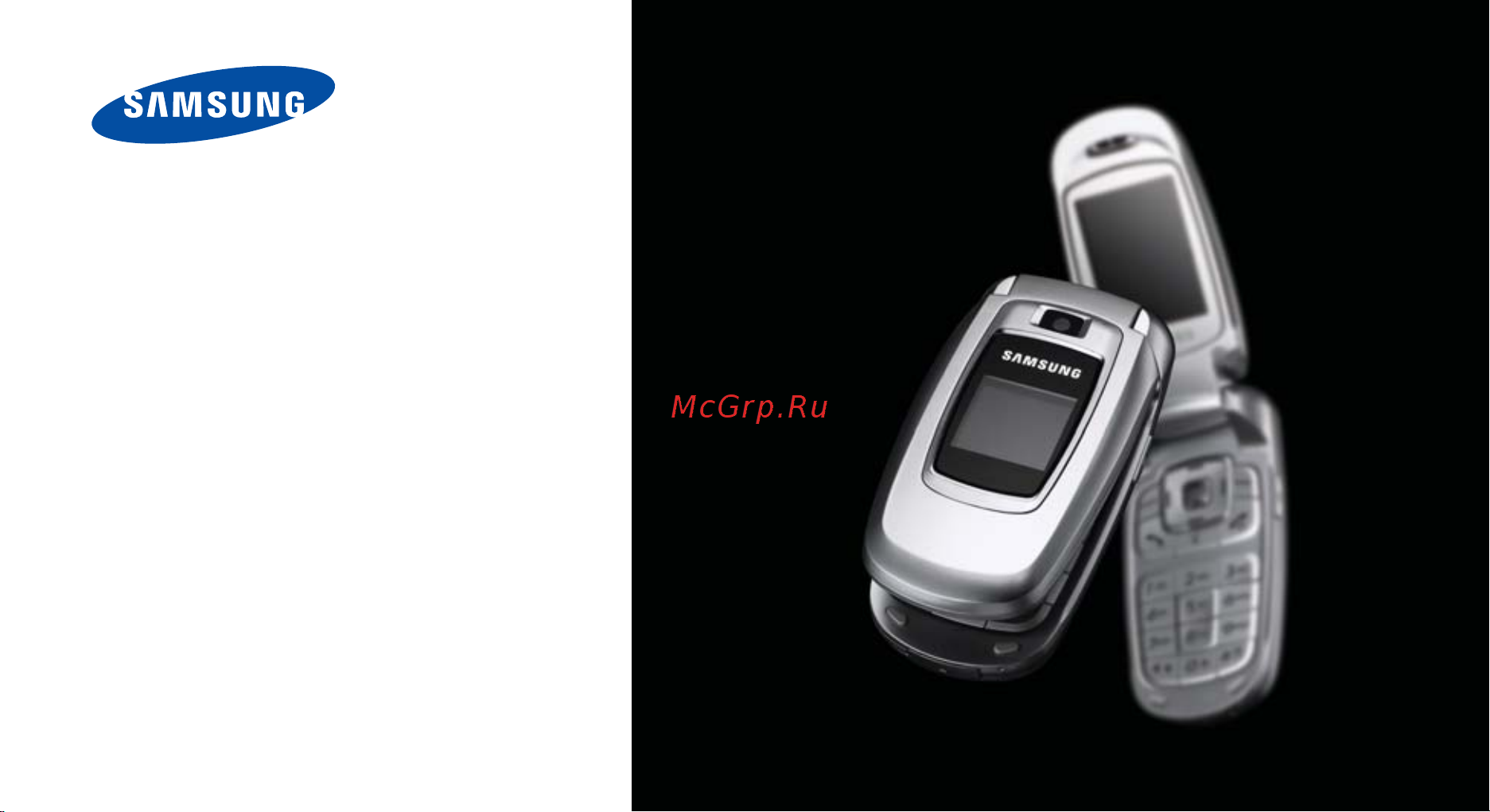 Samsung SGH-X670 Инструкция по эксплуатации онлайн