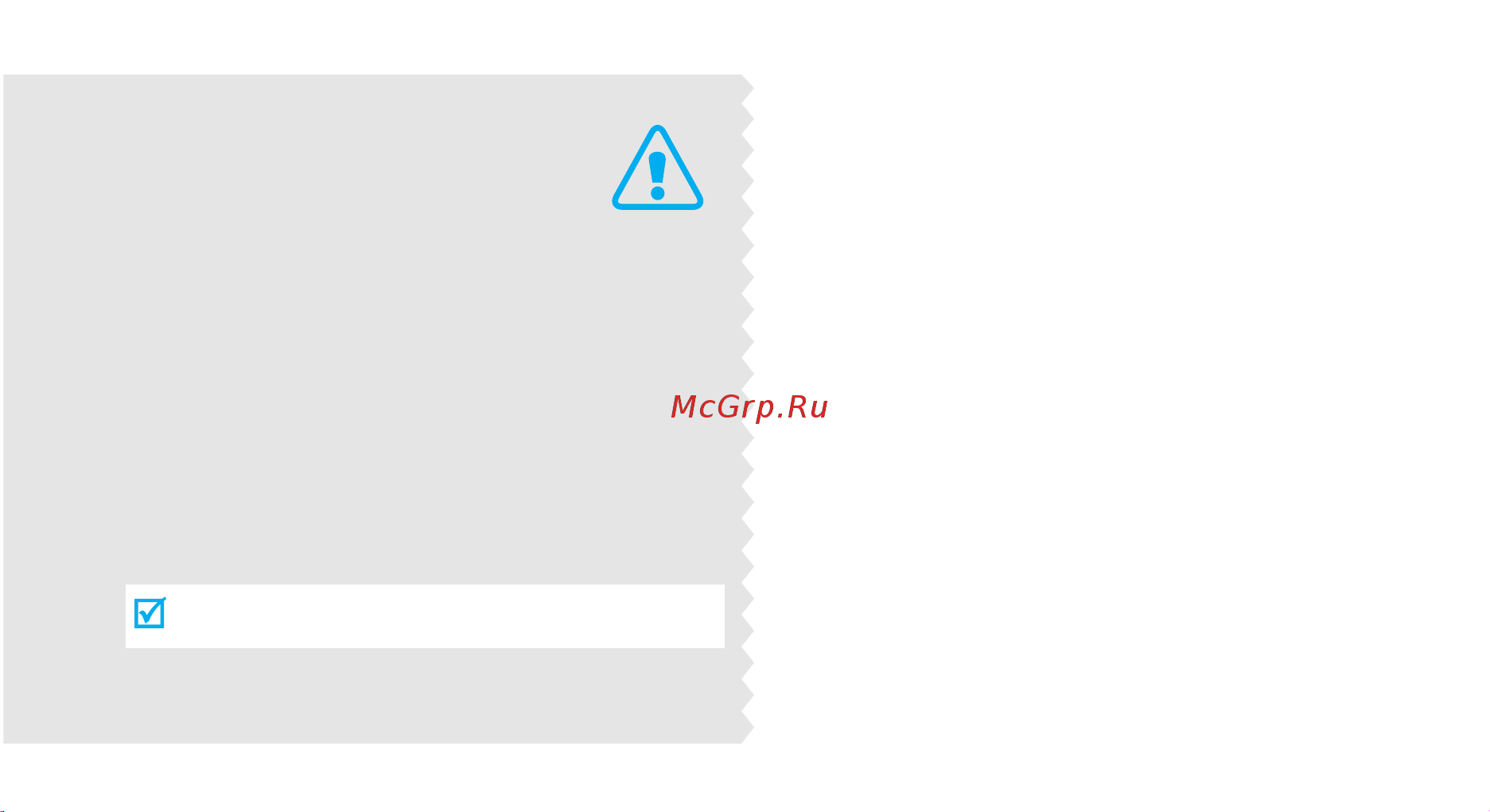 Samsung SGH-X670 [2/110] По технике безопасности