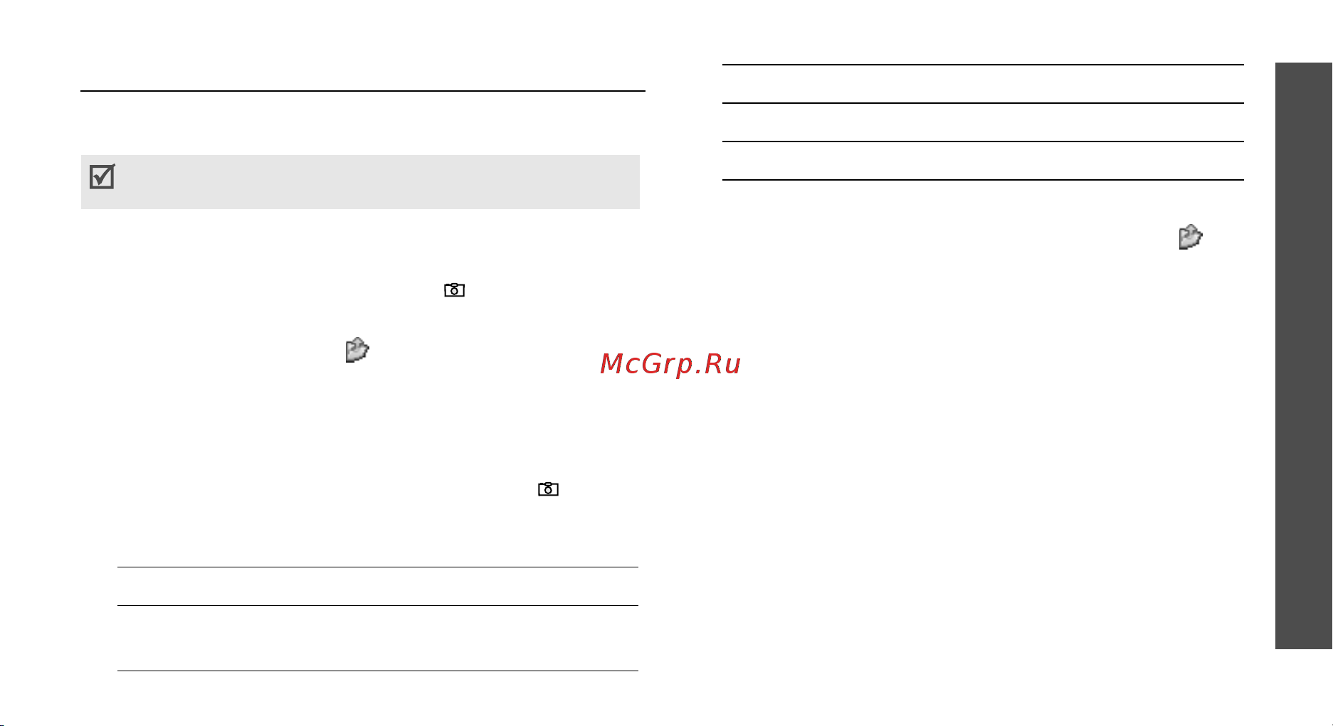 Samsung SGH-X670 [79/110] Функции меню