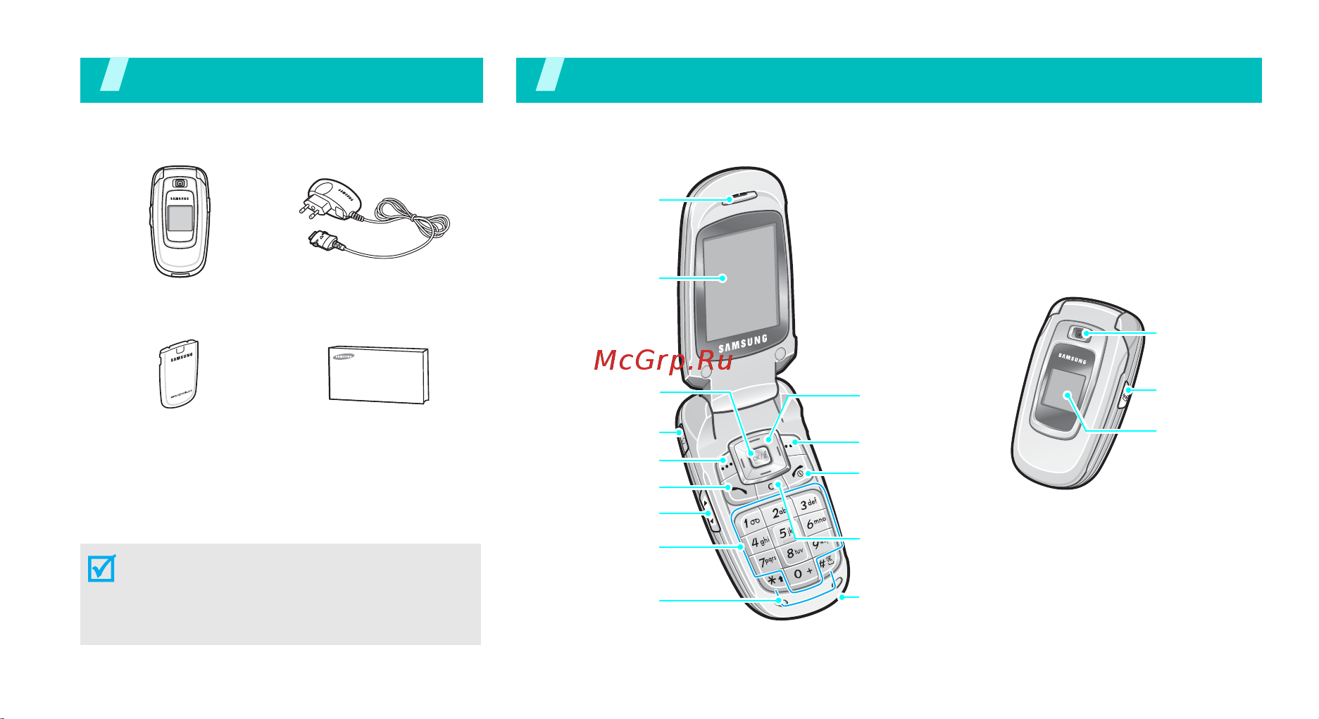 Samsung X670 silver [8/110] Ваш телефон