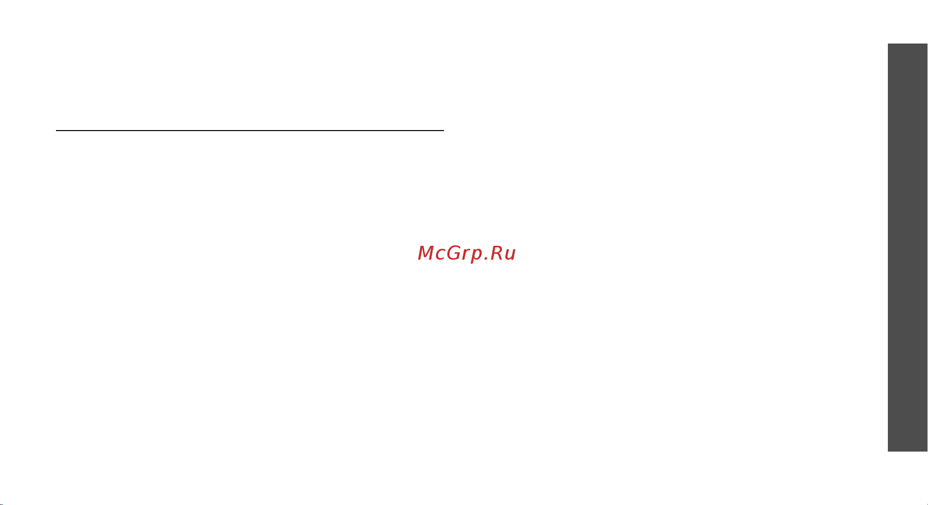 Samsung SGH-X670 [85/110] Функции меню