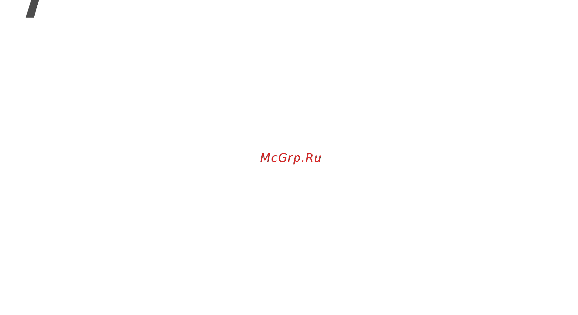Samsung SGH-X670 [90/110] Функции меню