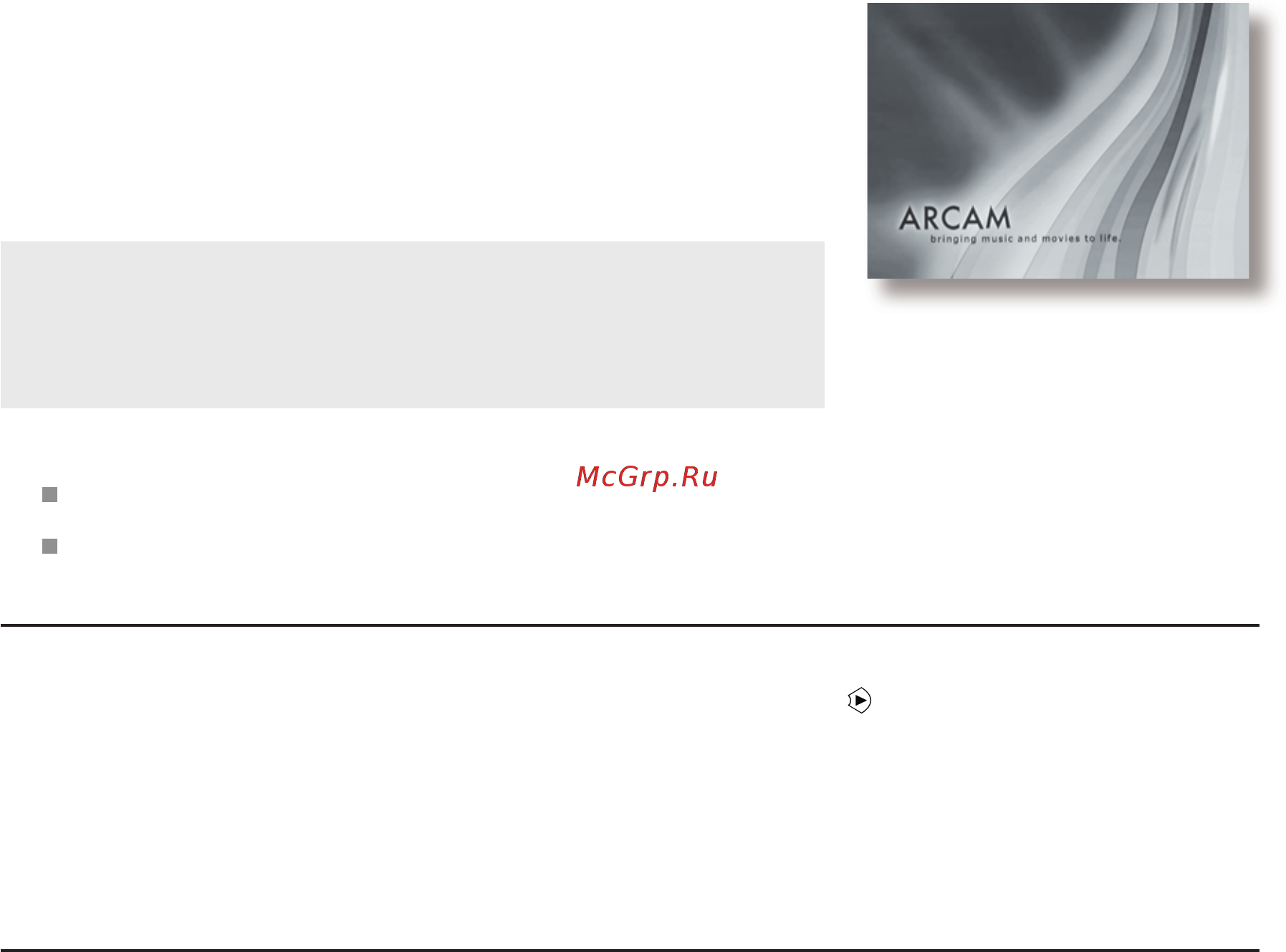 Arcam Diva DV137 B [12/25] Настройка вашего dvd плеера