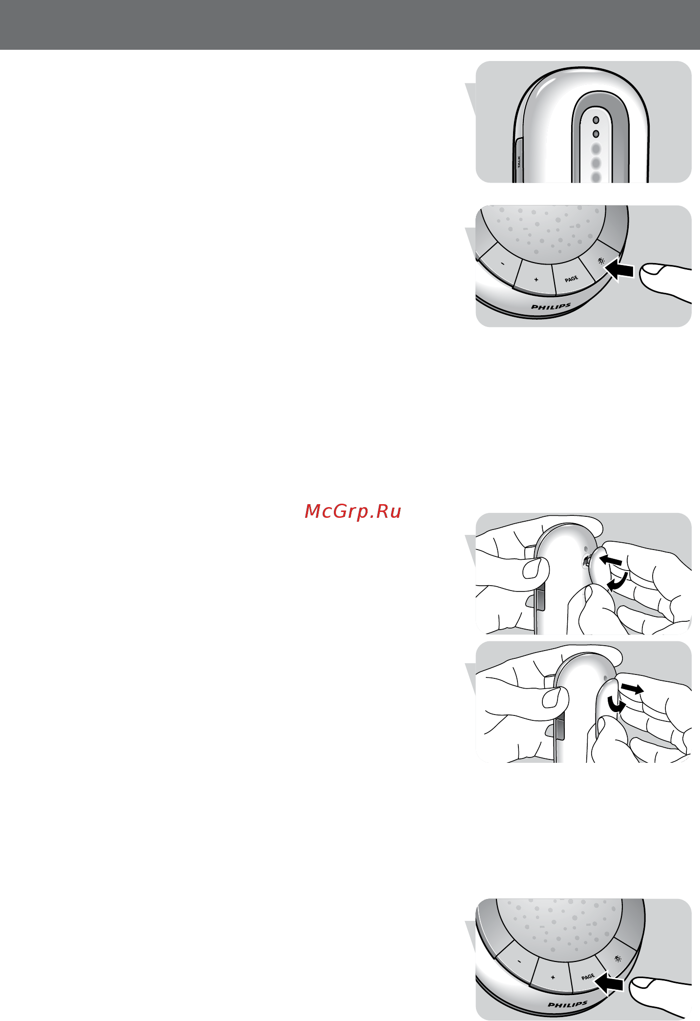 Philips SKM 7487 NC [11/17] Прочие функции прочие функции