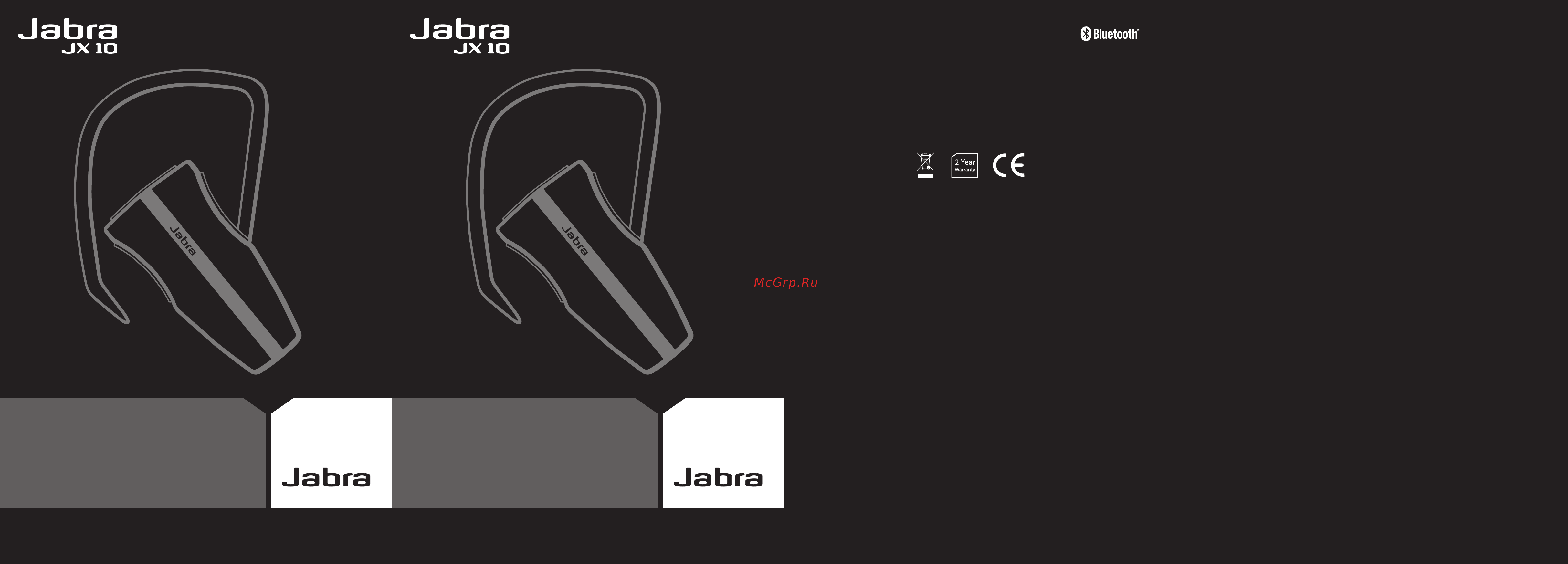 Jabra JX10a Bluetooth Руководство по эксплуатации онлайн