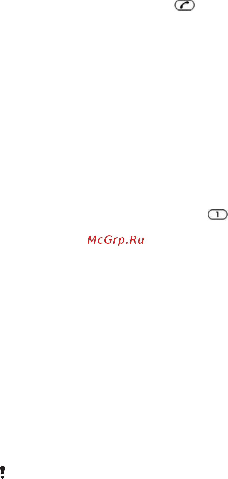 SonyEricsson J20i Rouge [20/68] Дополнительные функции обработки вызовов