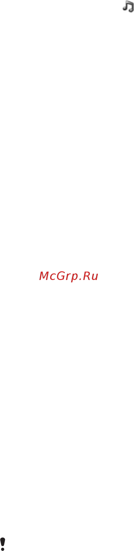 SonyEricsson J20i 2Gb Rouge [56/68] Календарь
