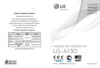 LG A-130.ACISBK Black Руководство по эксплуатации