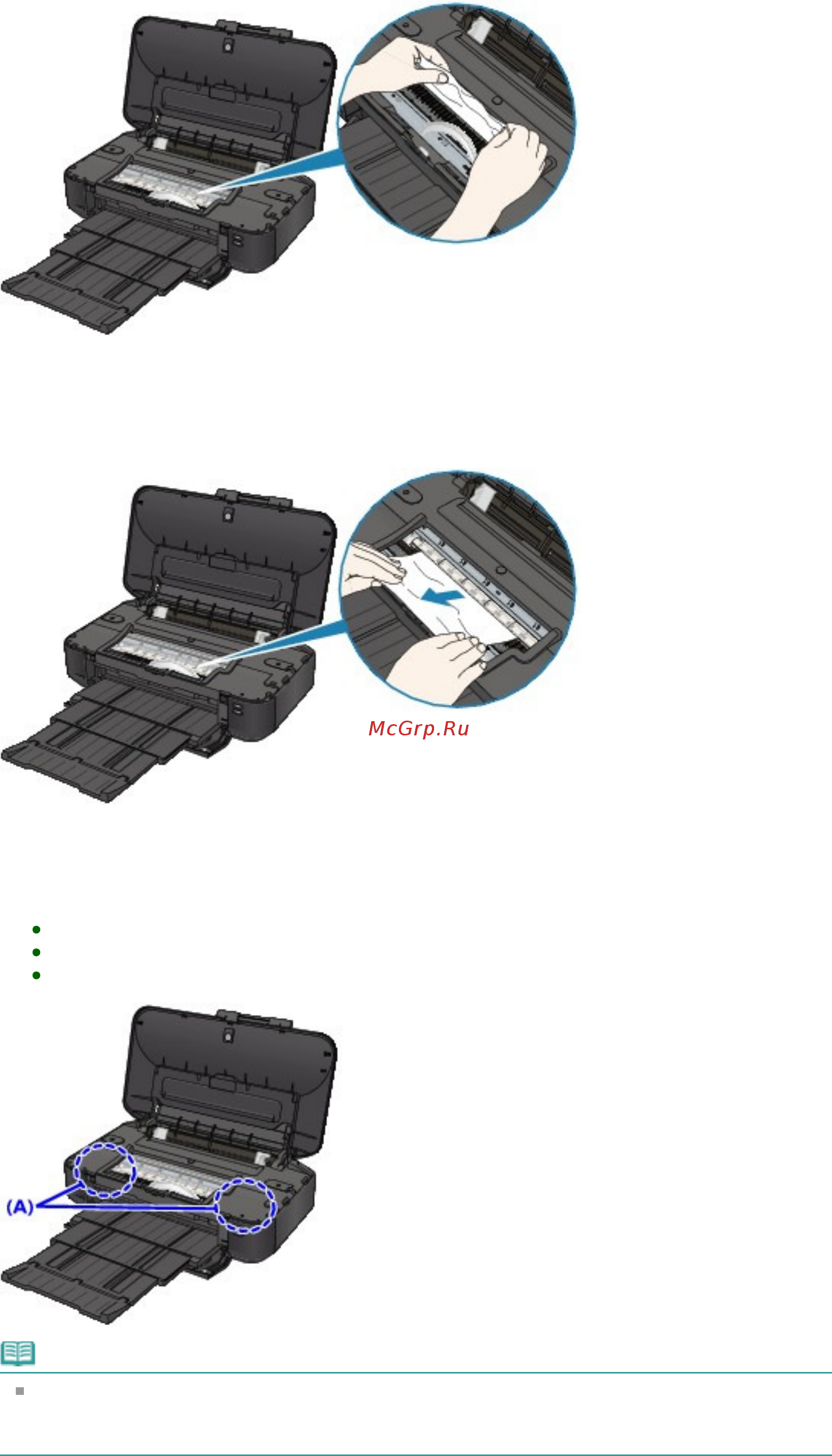 Canon Pixma iX 6540 [402/453] Стр 402 из 453 стр бумага застряла внутри принтера