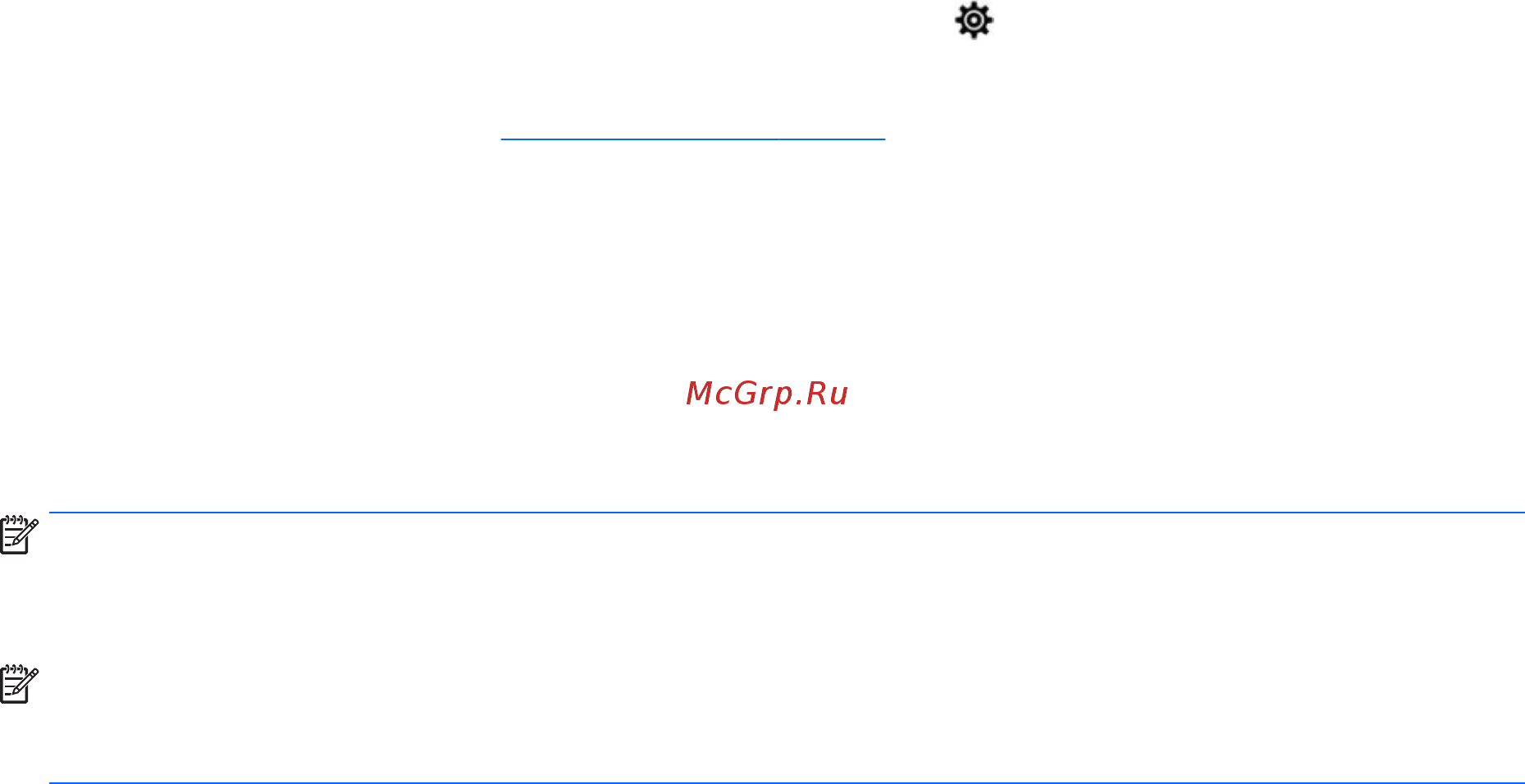 HP 1GU76EA#ACB [12/52] Настройка в режиме слабого синего цвета только на некоторых моделях