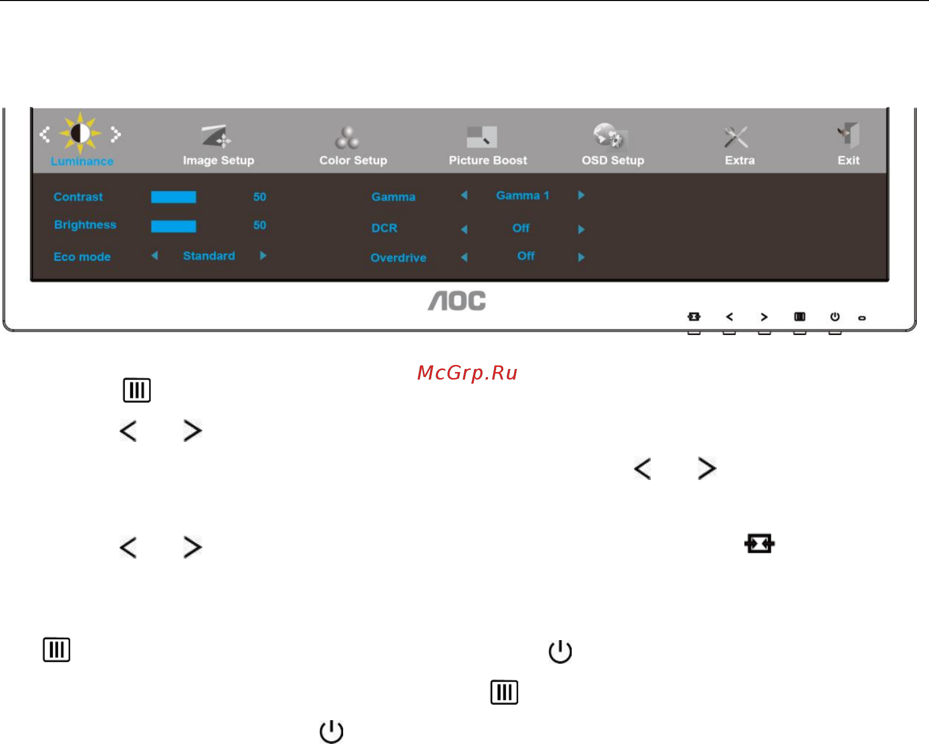 AOC I2475PXJ [21/66] Osd setting экранное меню