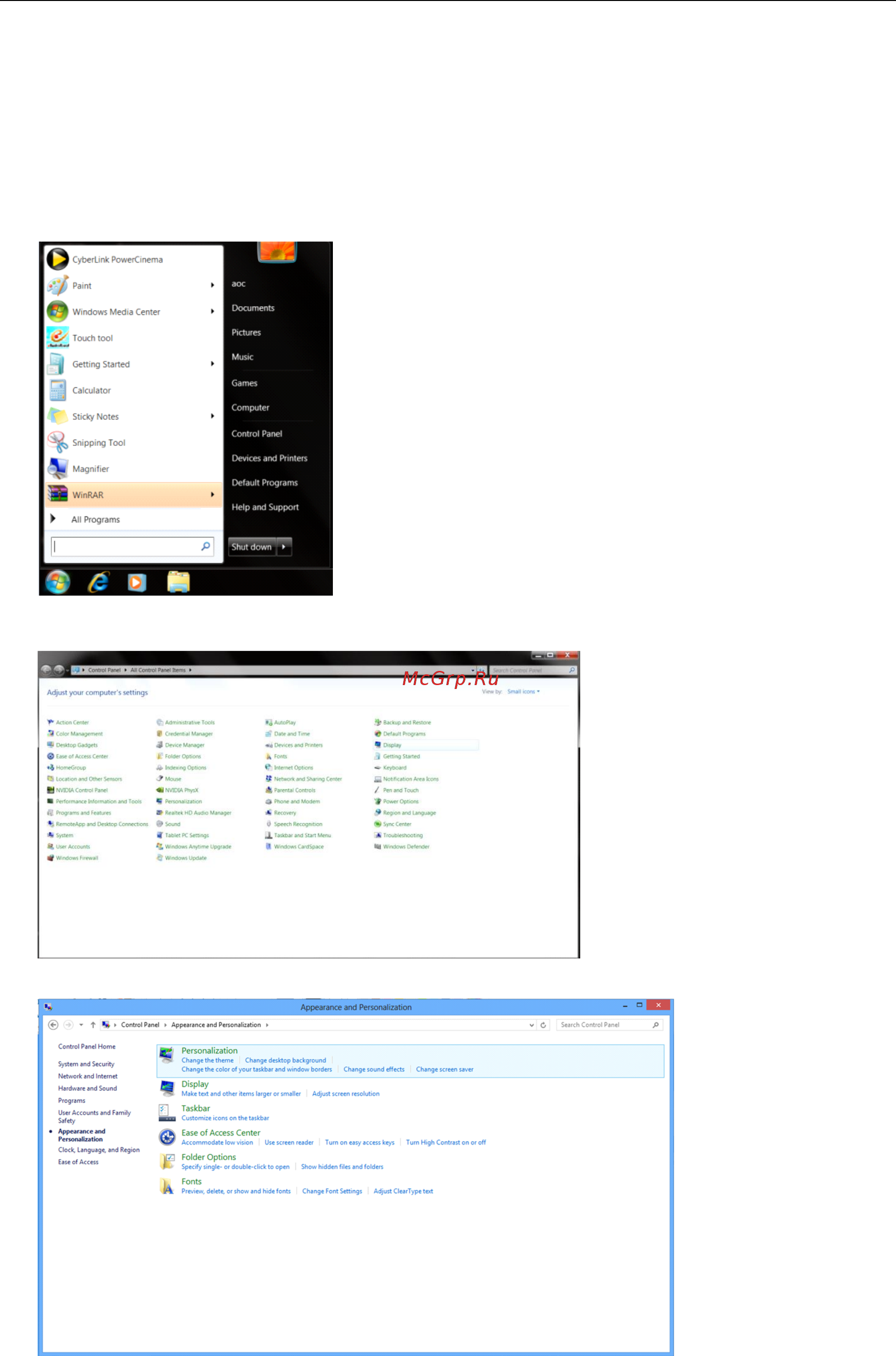 AOC I2490PXQU [18/67] Windows 7