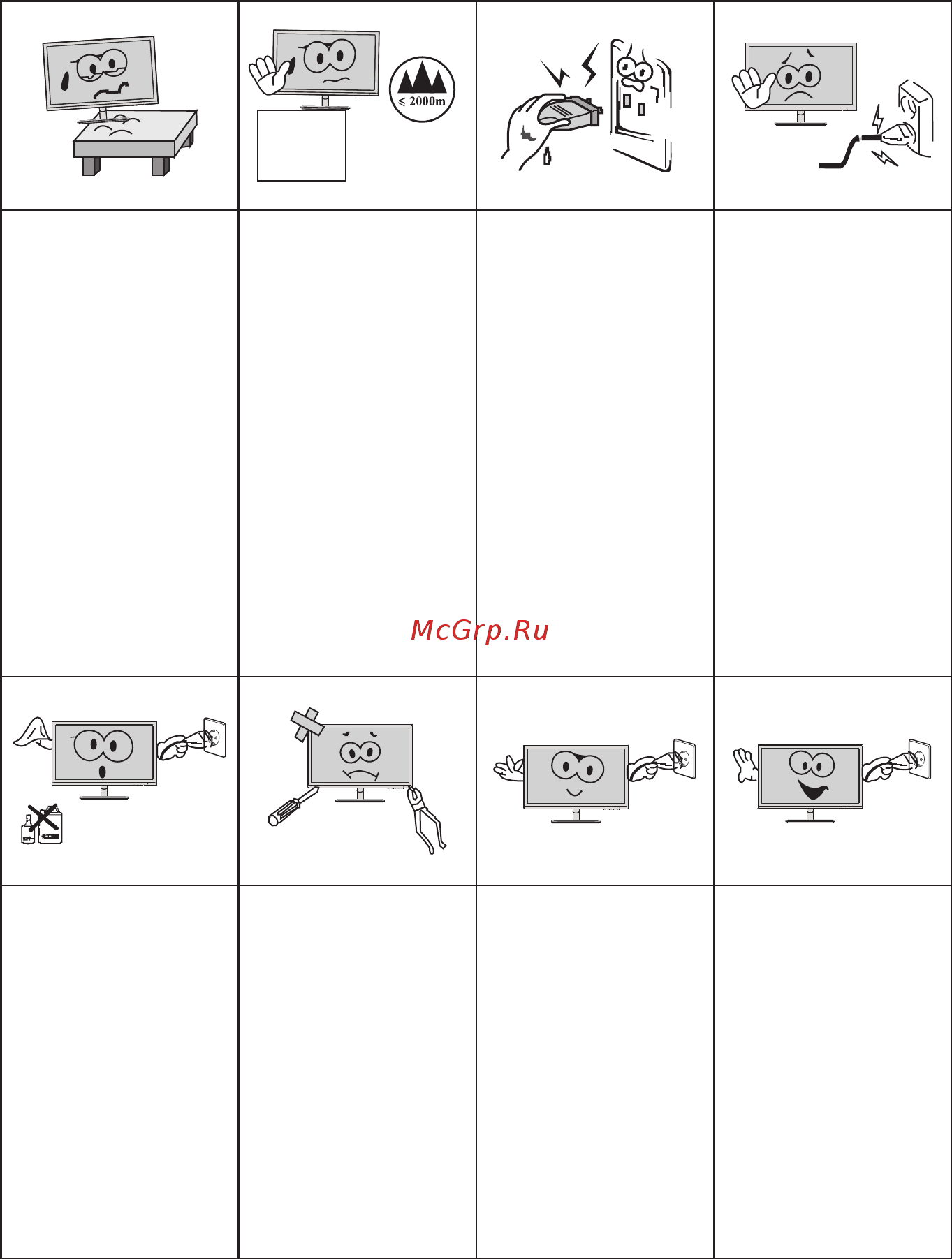MSI Optix MAG27C (S15-000305R-HH5) [3/11] I безопасное использование монитора