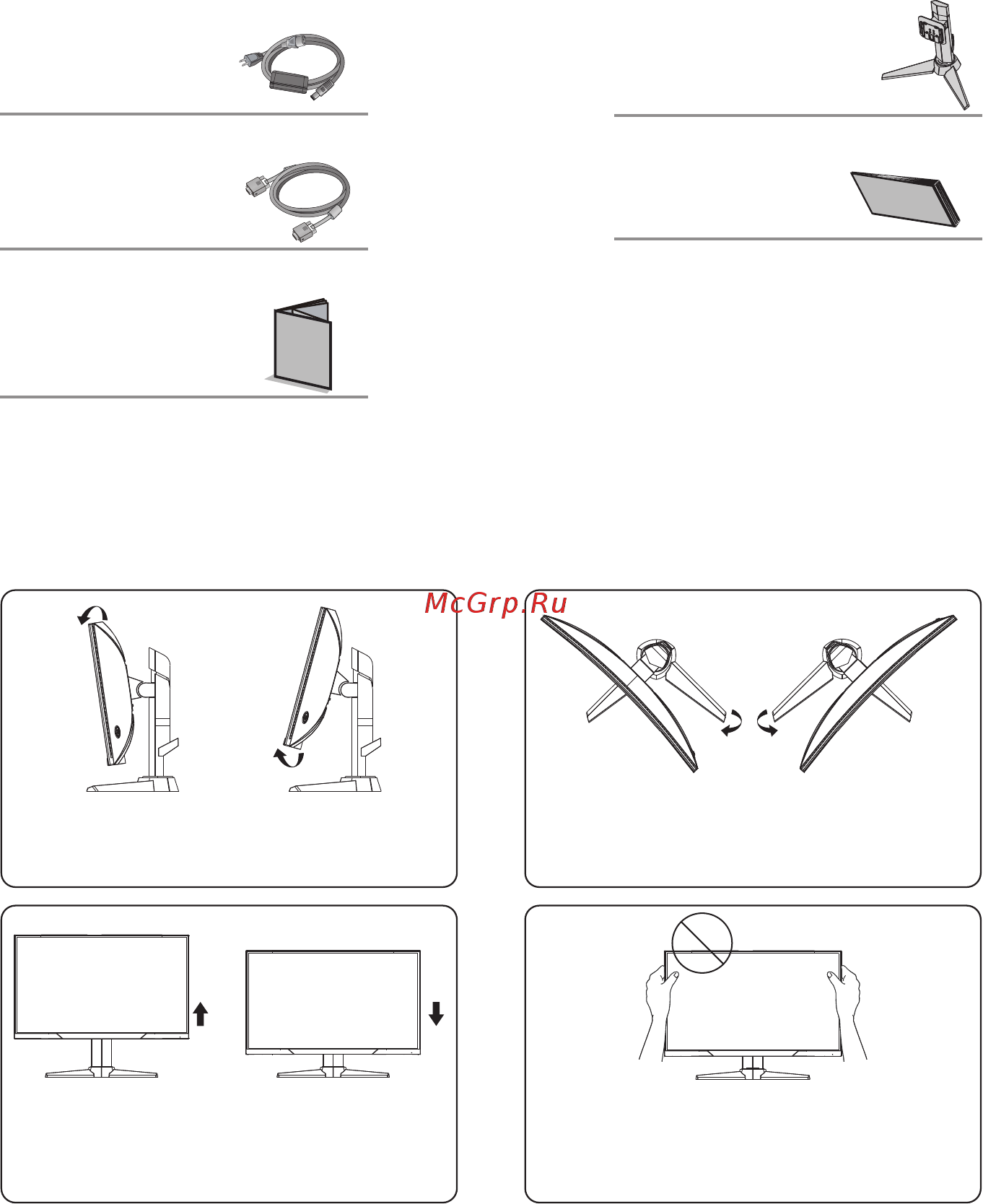 MSI Optix MAG27C (S15-000305R-HH5) [4/11] I безопасное использование монитора