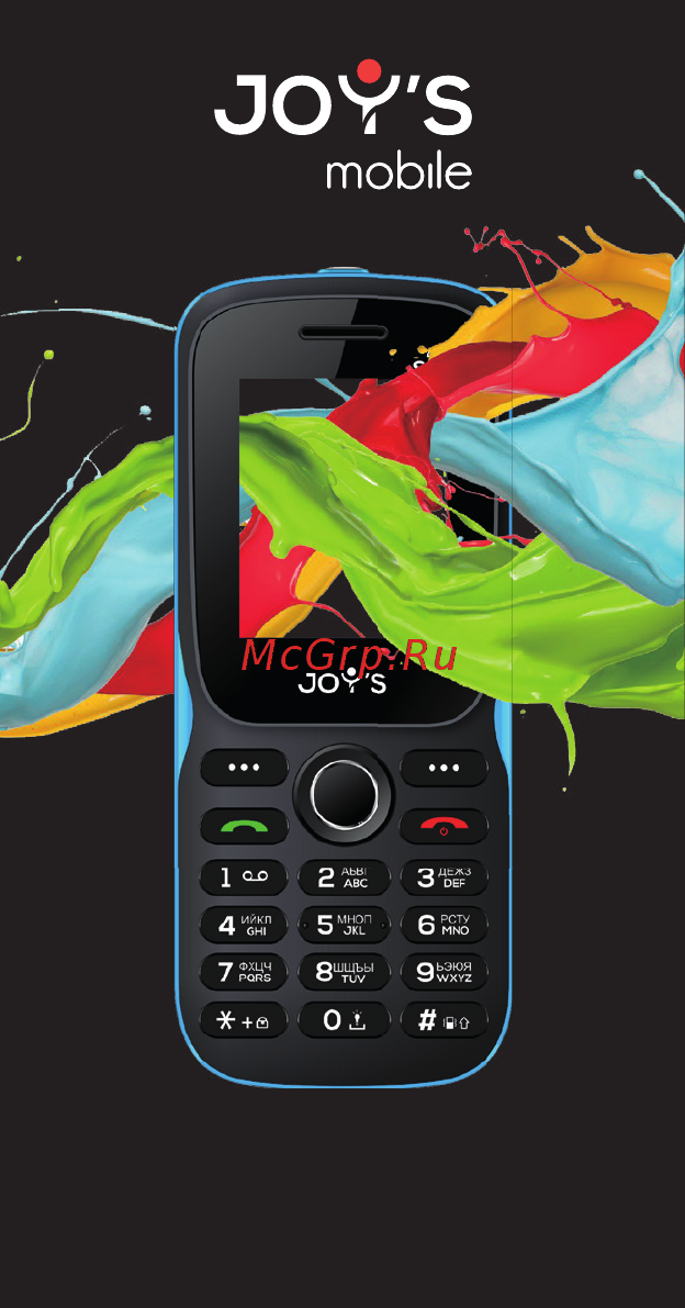 JOYS S3 Black/Red Руководство по эксплуатации онлайн