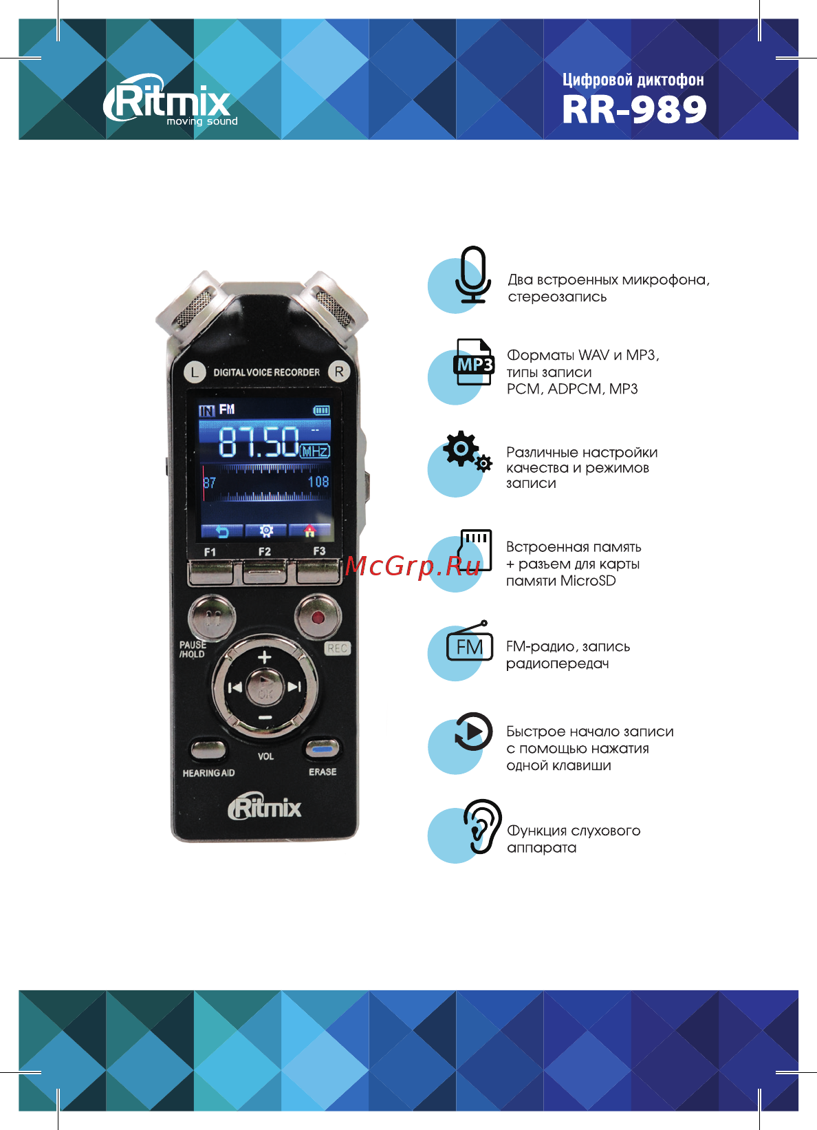 Ritmix RR-989 4Gb Black Руководство по эксплуатации онлайн