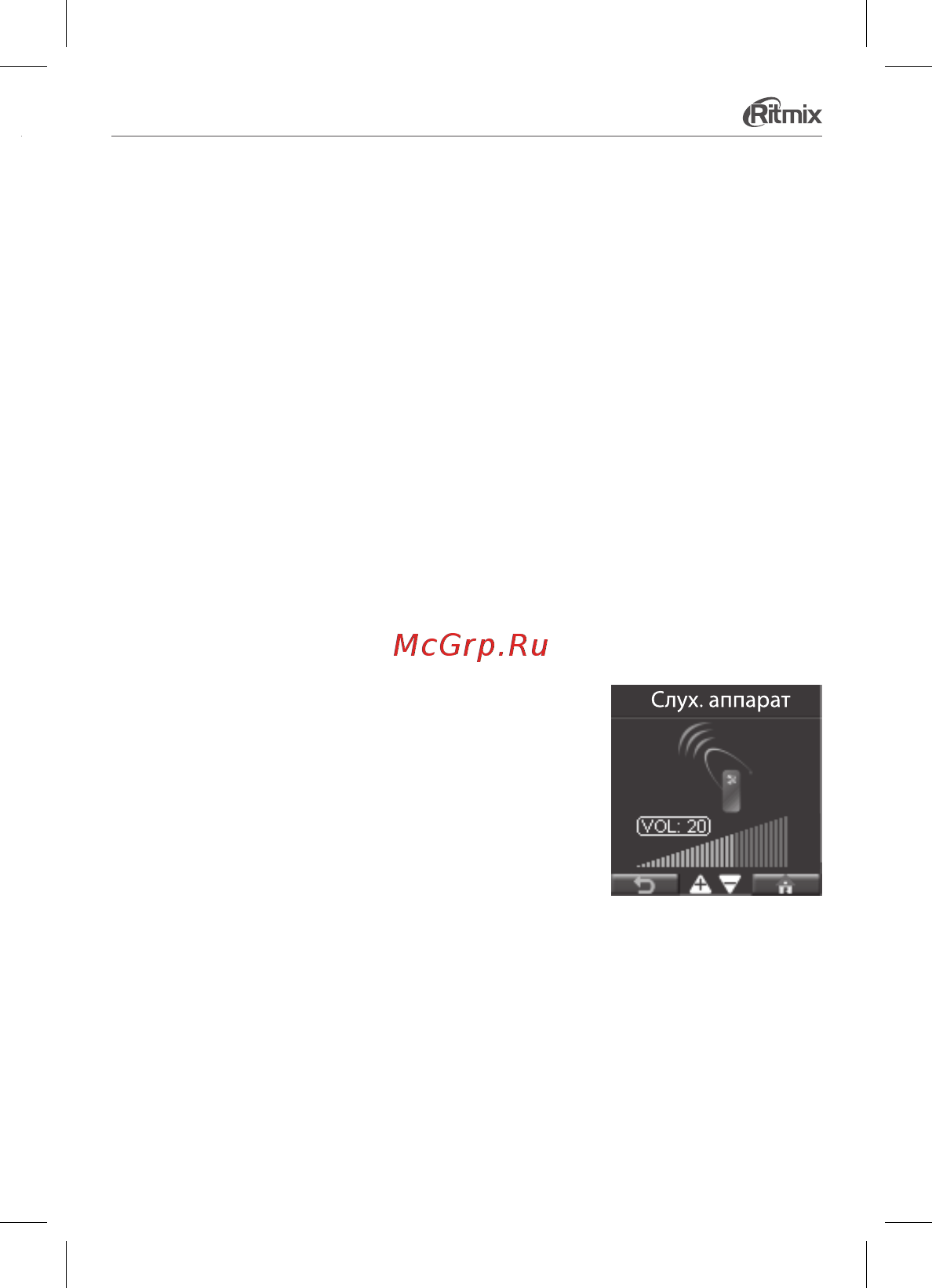 Ritmix RR-989 4Gb Black [19/28] Функция слухового аппарата