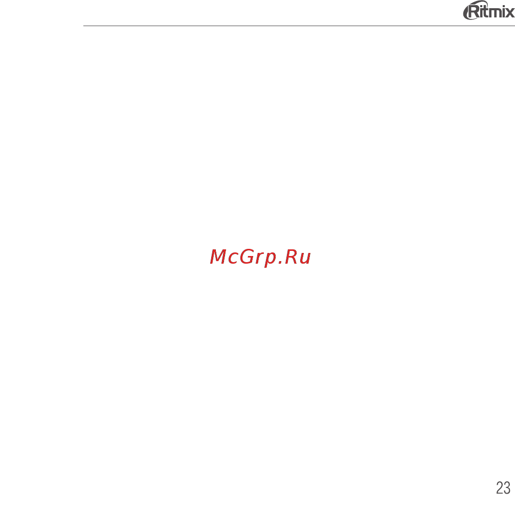 Ritmix RR-145 4GB Black Руководство по эксплуатации онлайн [23/24] 433657