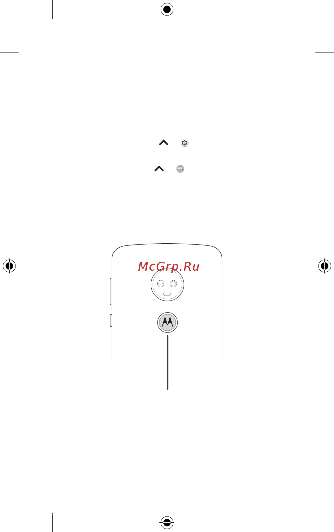 Motorola MOTO E5 Plus XT1924-1 Flash Gray [56/72] Მართვა ერთი შეხებით