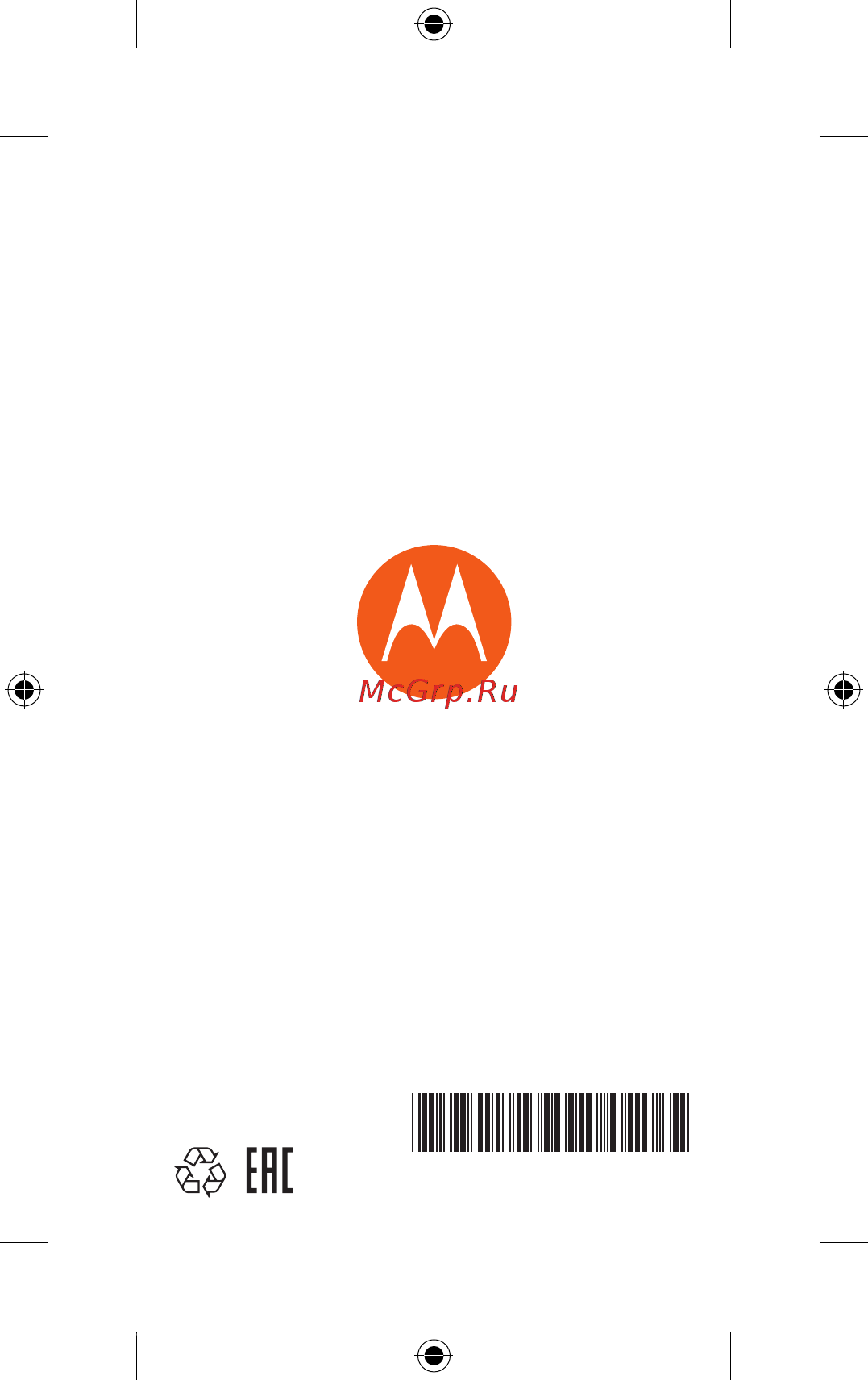 Motorola MOTO E5 Plus XT1924-1 Flash Gray [72/72] Printed in china