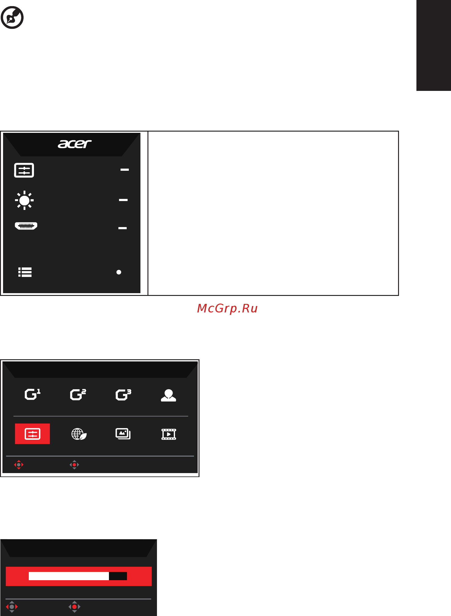 Acer Predator Z321QUbmiphzx [20/26] Pусский