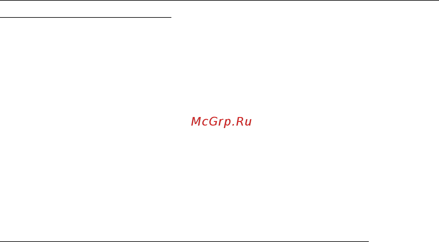 Acer Predator PO9-900 DG.E0PER.009 [49/54] Не дайте себя обмануть телефонным мошенникам