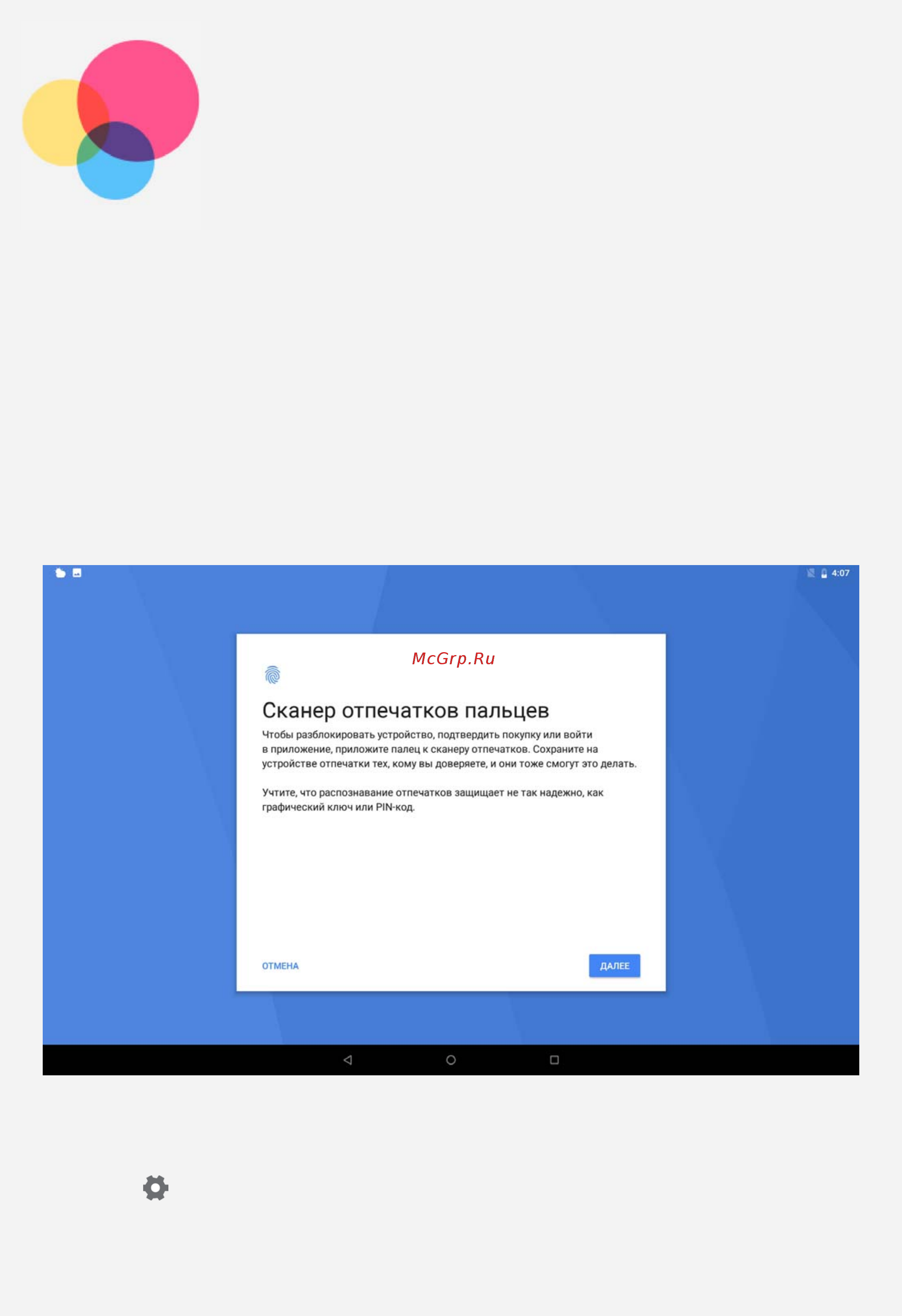 Lenovo Tab P10 TB-X705L 10