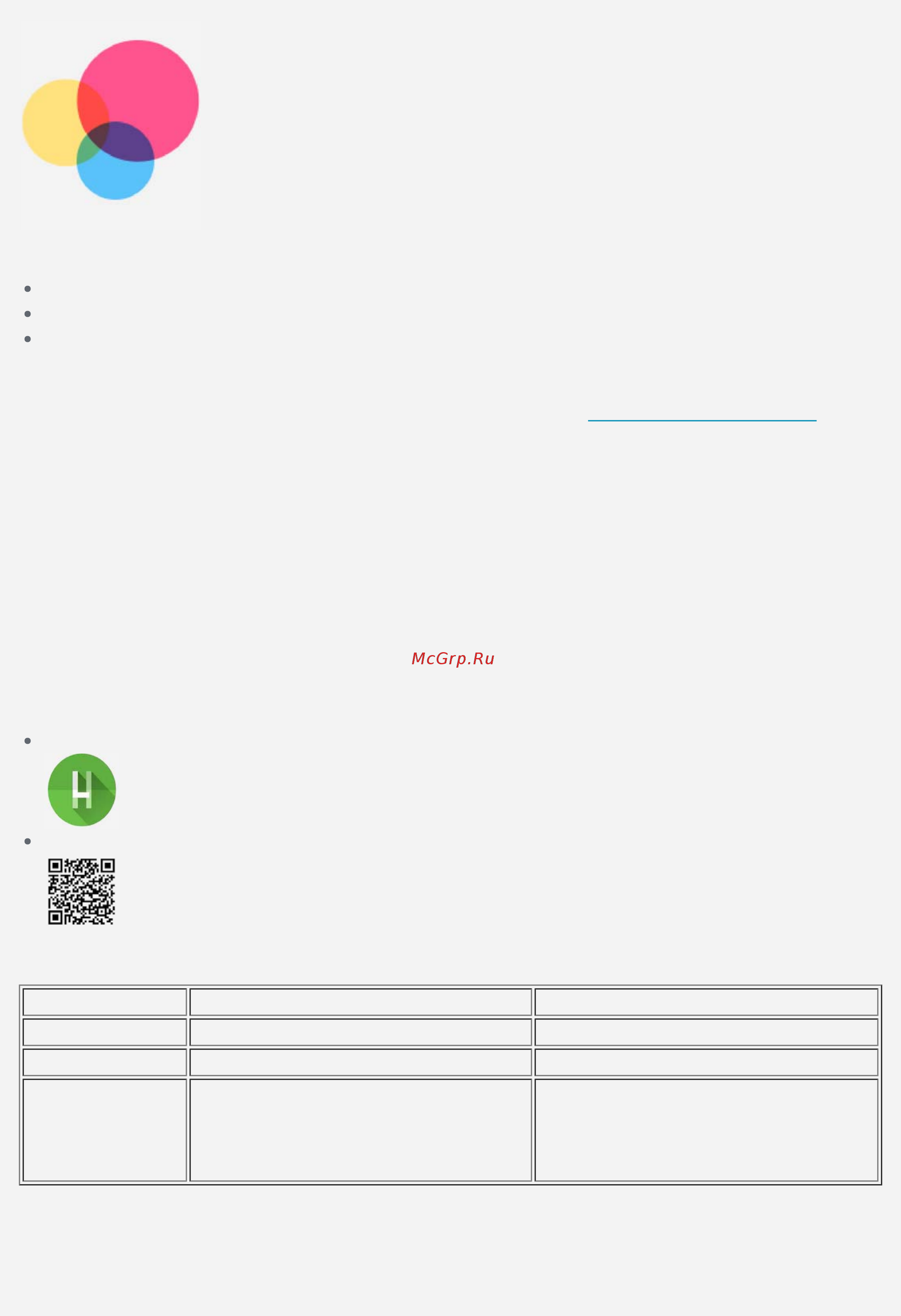 Lenovo Tab P10 TB-X705L 10