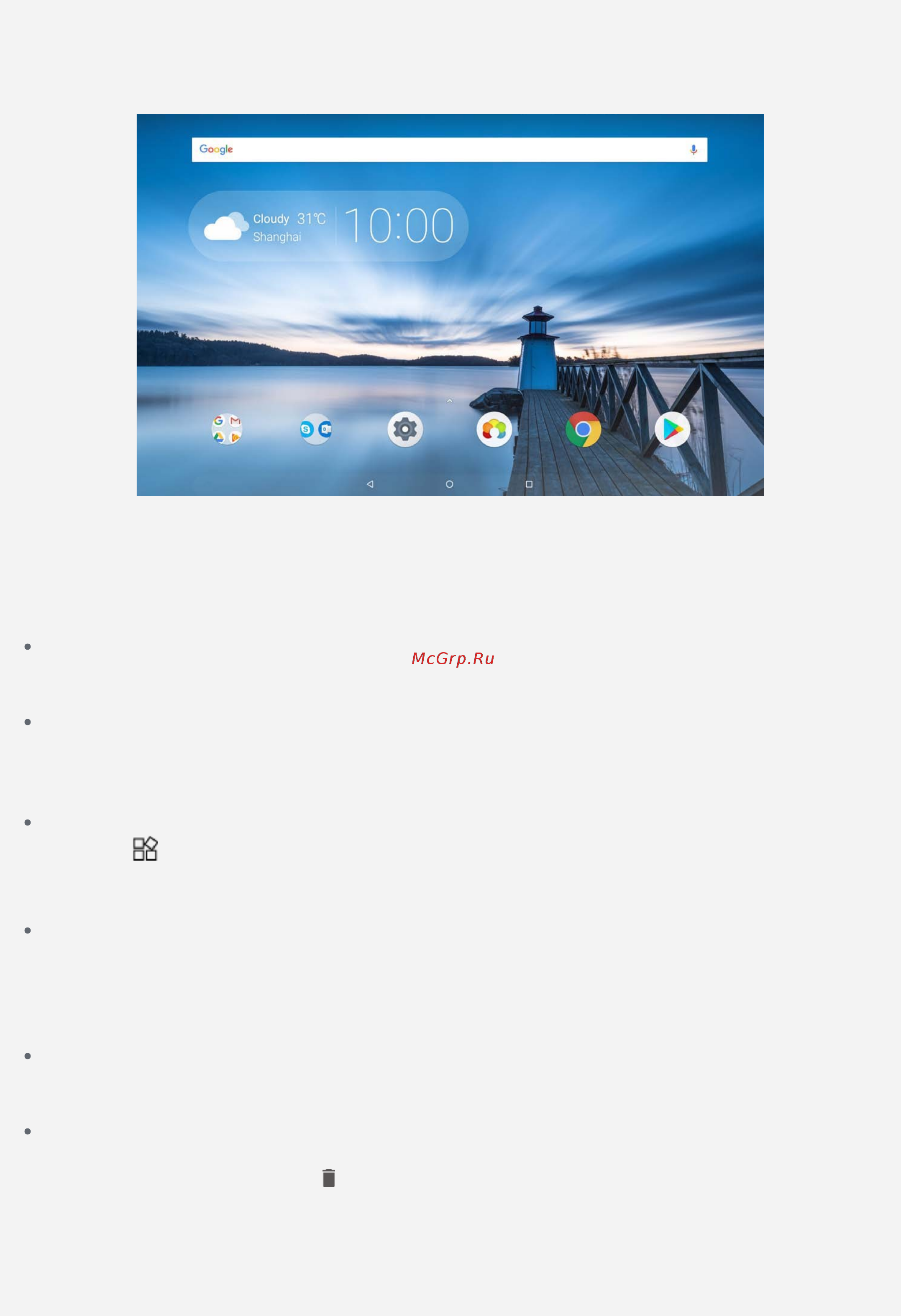 Lenovo Tab P10 TB-X705L 10