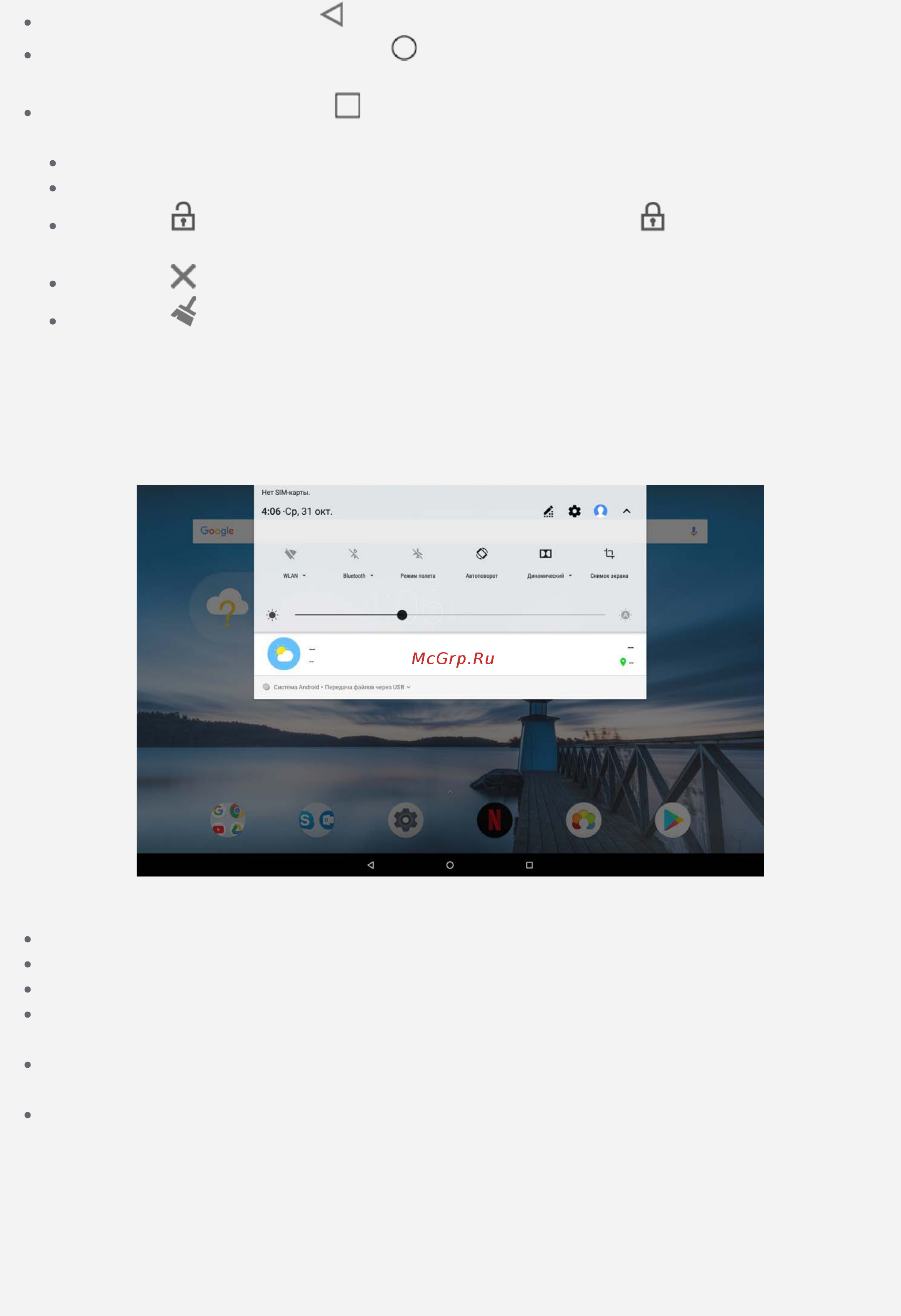 Lenovo Tab P10 TB-X705L 10